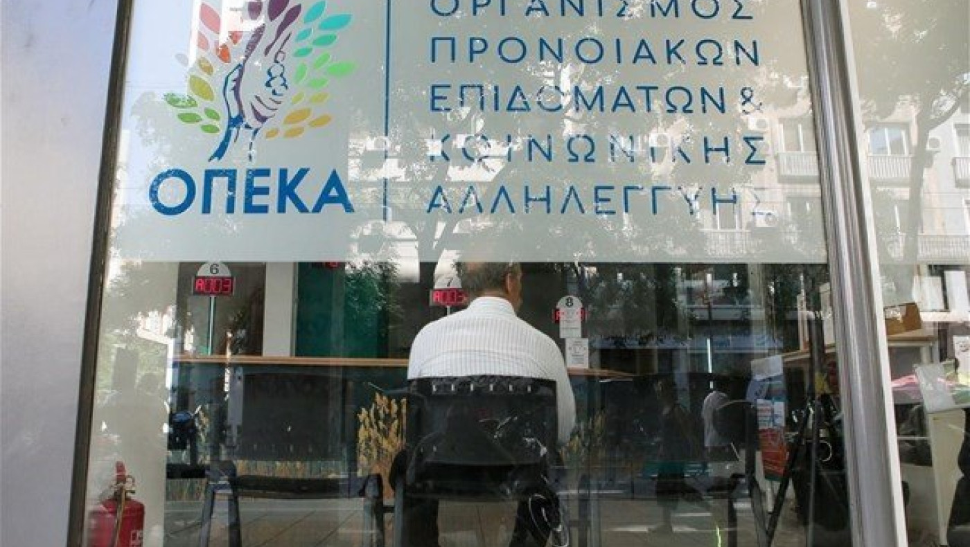 Πότε θα καταβληθούν τα επιδόματα από τον ΟΠΕΚΑ