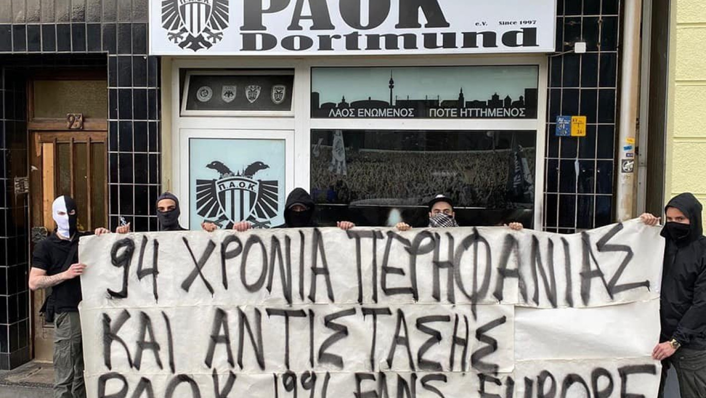 Οπαδοί του ΠΑΟΚ στην Ευρώπη εύχονται για τα 94 χρόνια