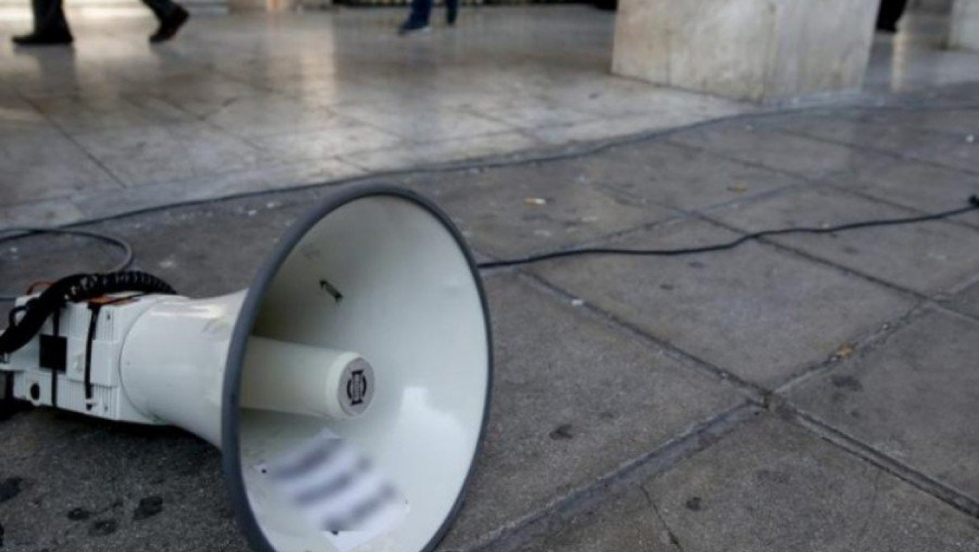 Δύο συγκεντρώσεις διαμαρτυρίας στη Θεσσαλονίκη