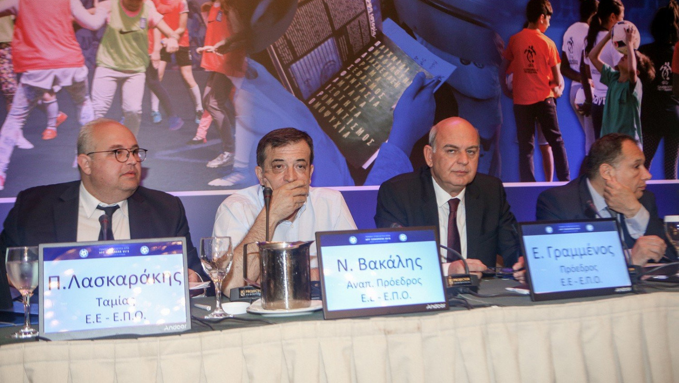 Τον Αύγουστο οι εκλογές στην ΕΠΟ