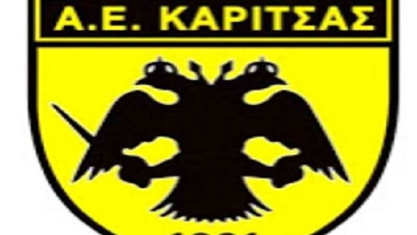 H AE Kαρίτσας «σπάει» πρώτη την καραντίνα με νέο τραγούδι-ύμνο της ομάδας