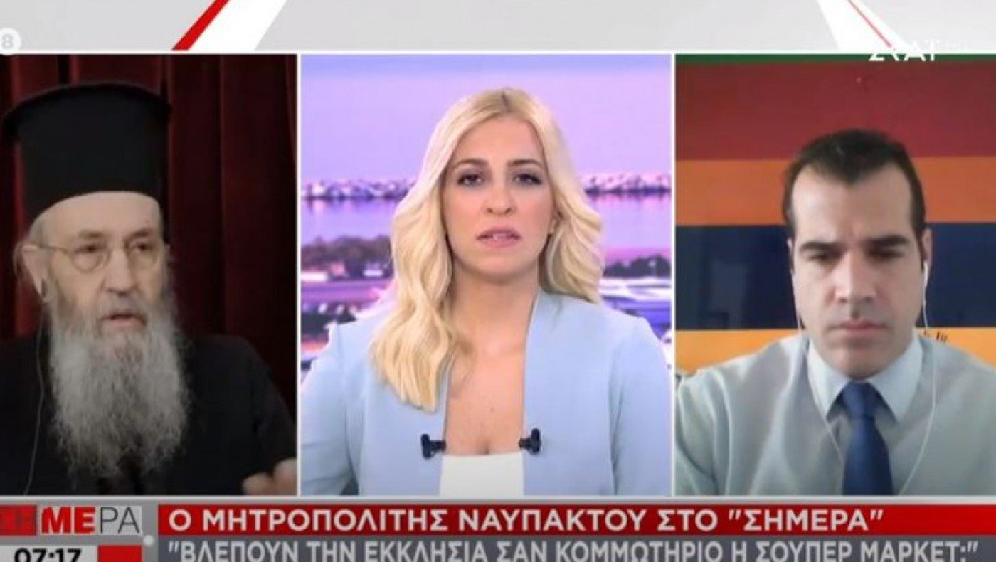 Μητροπολίτης Ναυπάκτου: «Είναι η Εκκλησία κομμωτήριο ή σούπερ μάρκετ;»