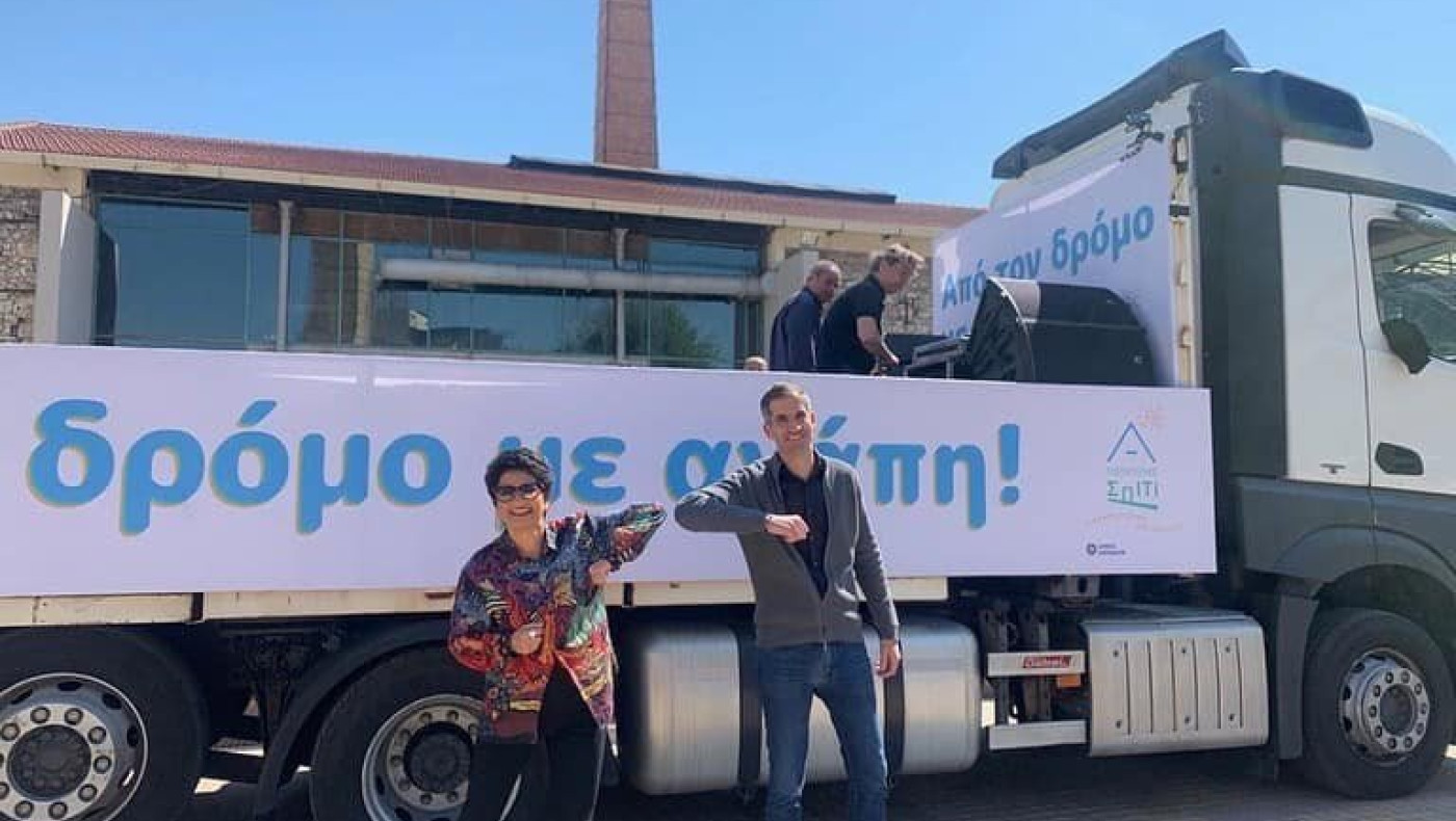 Ακρίτα: «Τώρα μας ενοχλεί η Πρωτοψάλτη;»