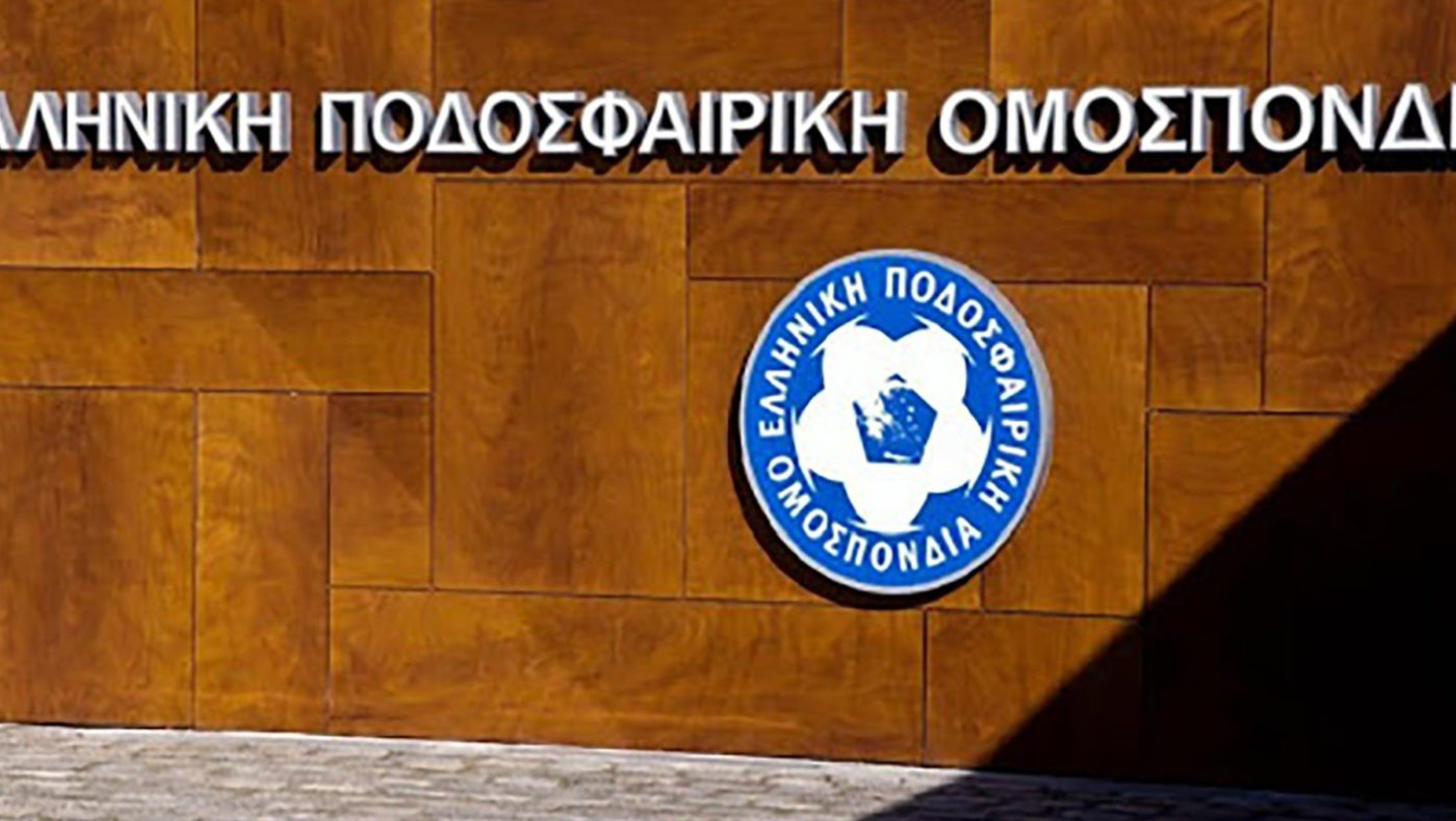 ΕΠΟ: «Ρεσιτάλ συκοφαντίας και λάσπης συγκεκριμένης ομάδας ΜΜΕ»