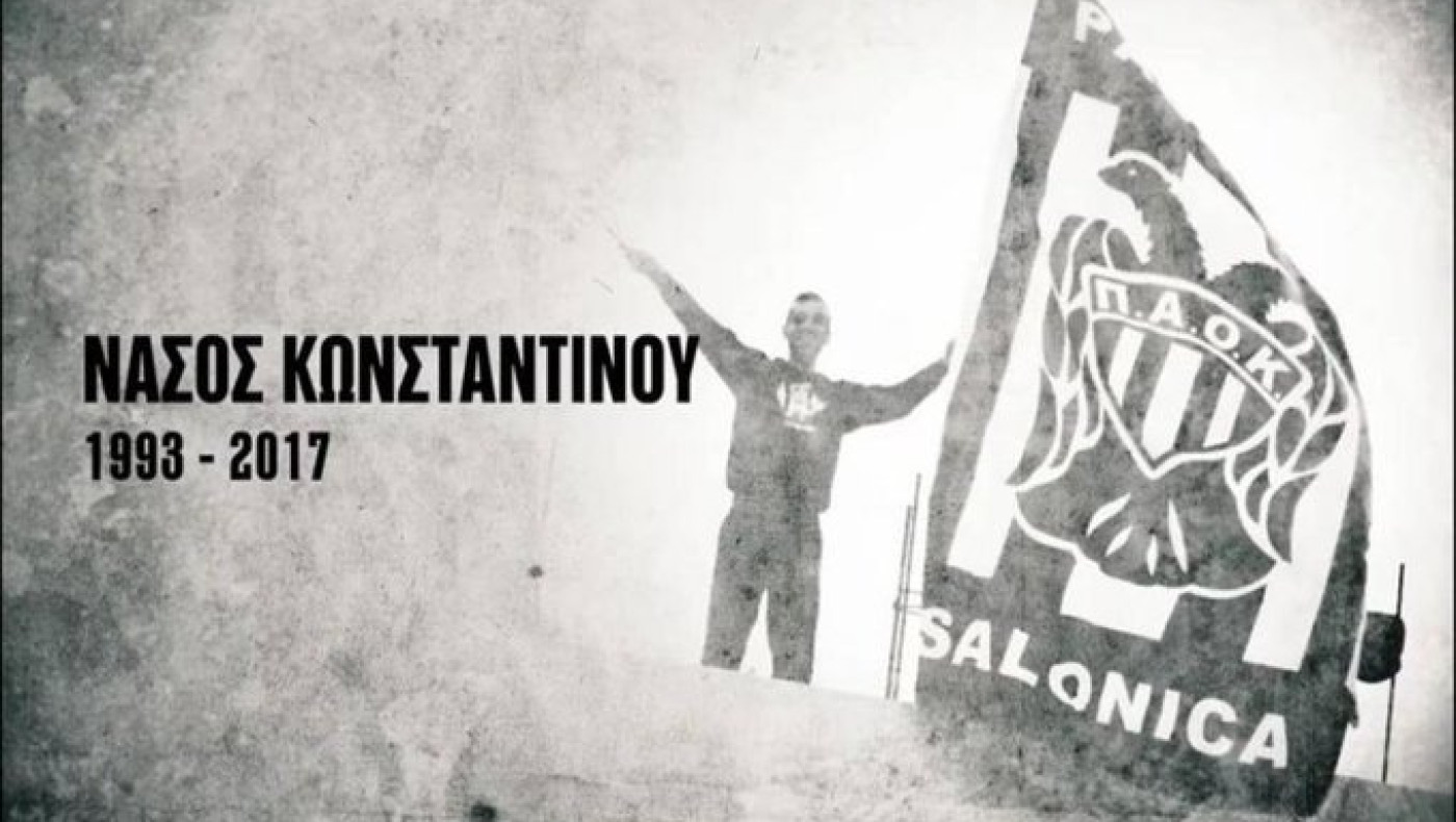 ΣΦ ΠΑΟΚ Πάφου: «Κράτα τη σημαία ψηλά αδελφέ»