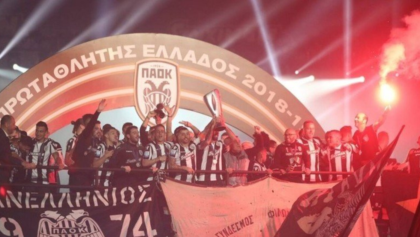 Πάντα θα υπάρχει στον ΠΑΟΚ το απόλυτο μέτρο σύγκρισης