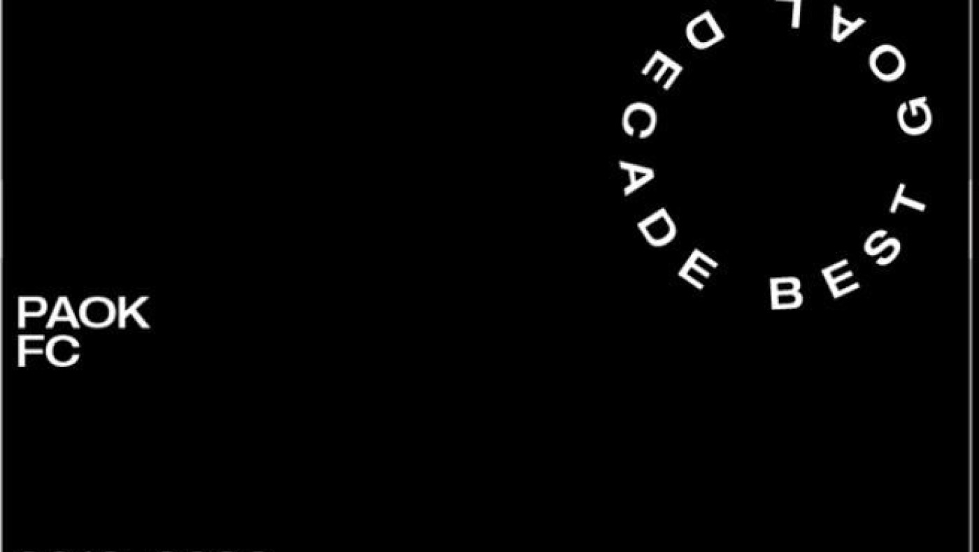 Ψηφίστε το καλύτερο γκολ της δεκαετίας για τον ΠΑΟΚ!
