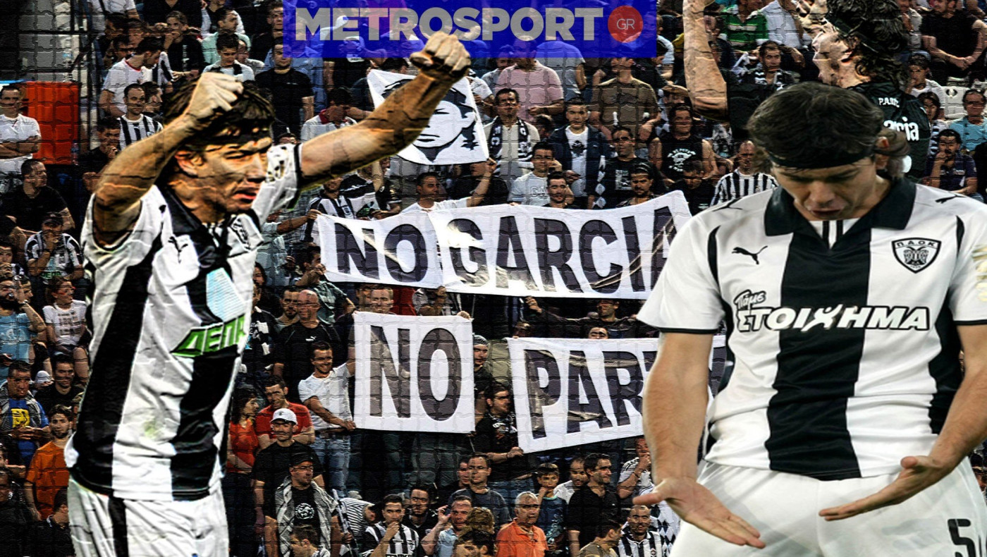 Πάμπλο Γκαρσία: Ο «επαναστάτης» του ΠΑΟΚ έγινε 43 Μαΐων