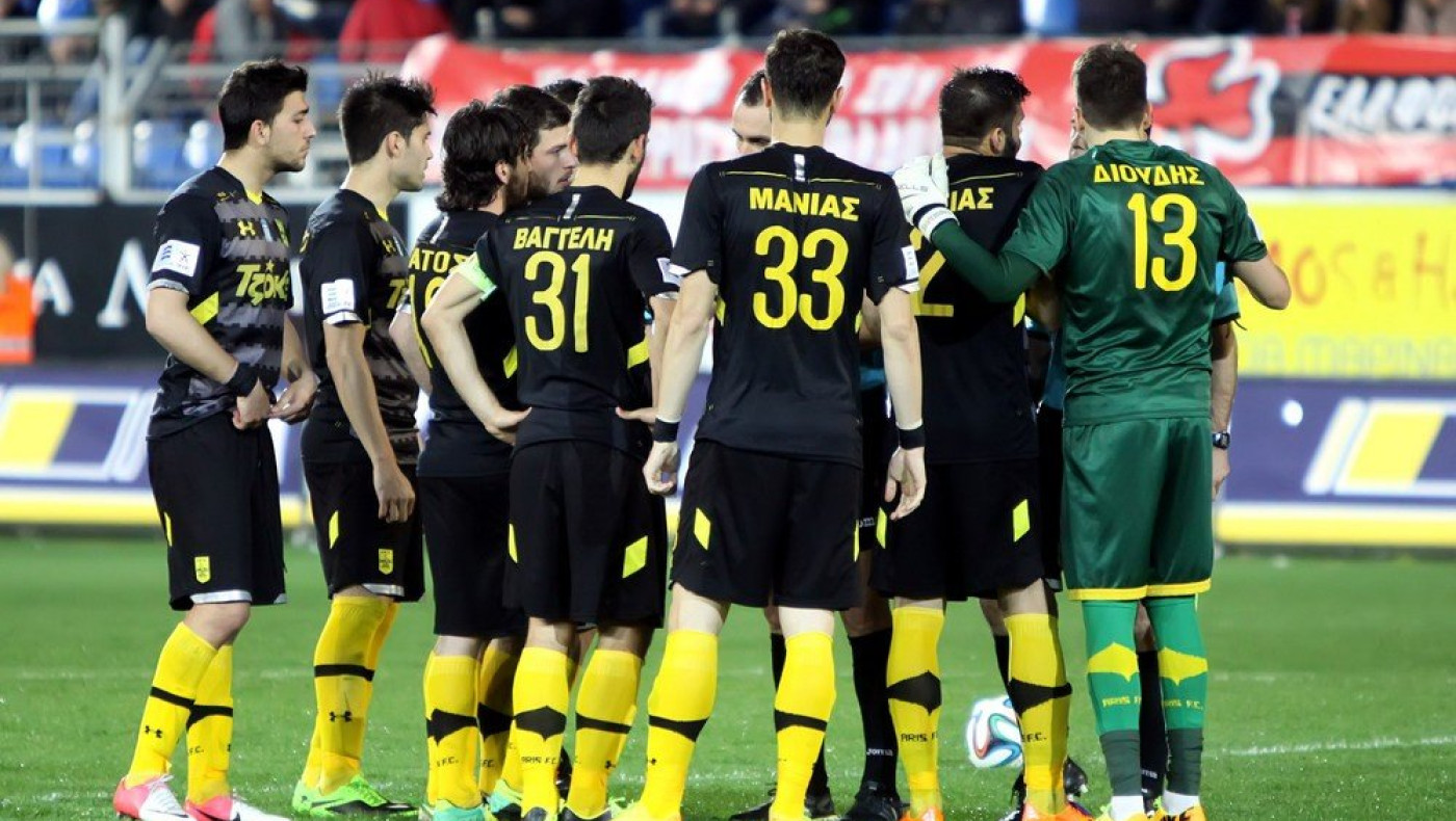 Η νέα τρίτη φανέλα του Άρη θυμίζει... Μπαρτσελόνα! (pics)