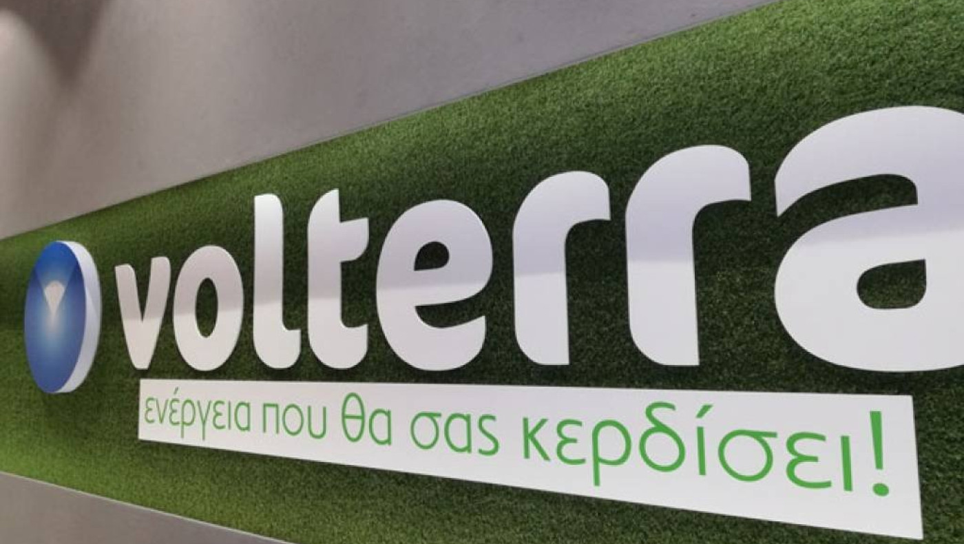 Η Volterra Μέλος της Αγοράς Παραγώγων ΕΧΕ