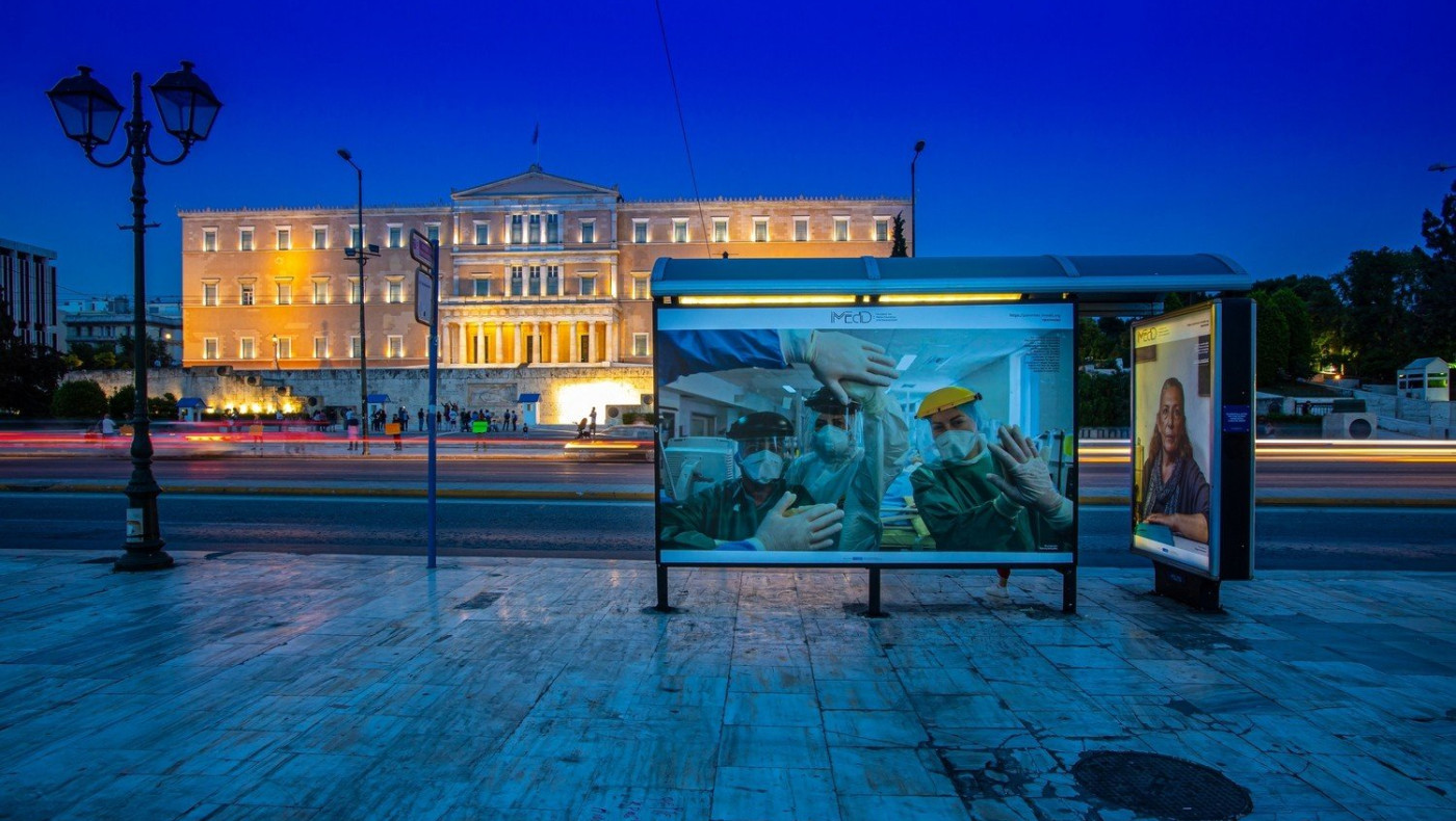 iMEdD: «ΠΑΡΟΝΤΕΣ» μετά το lockdown