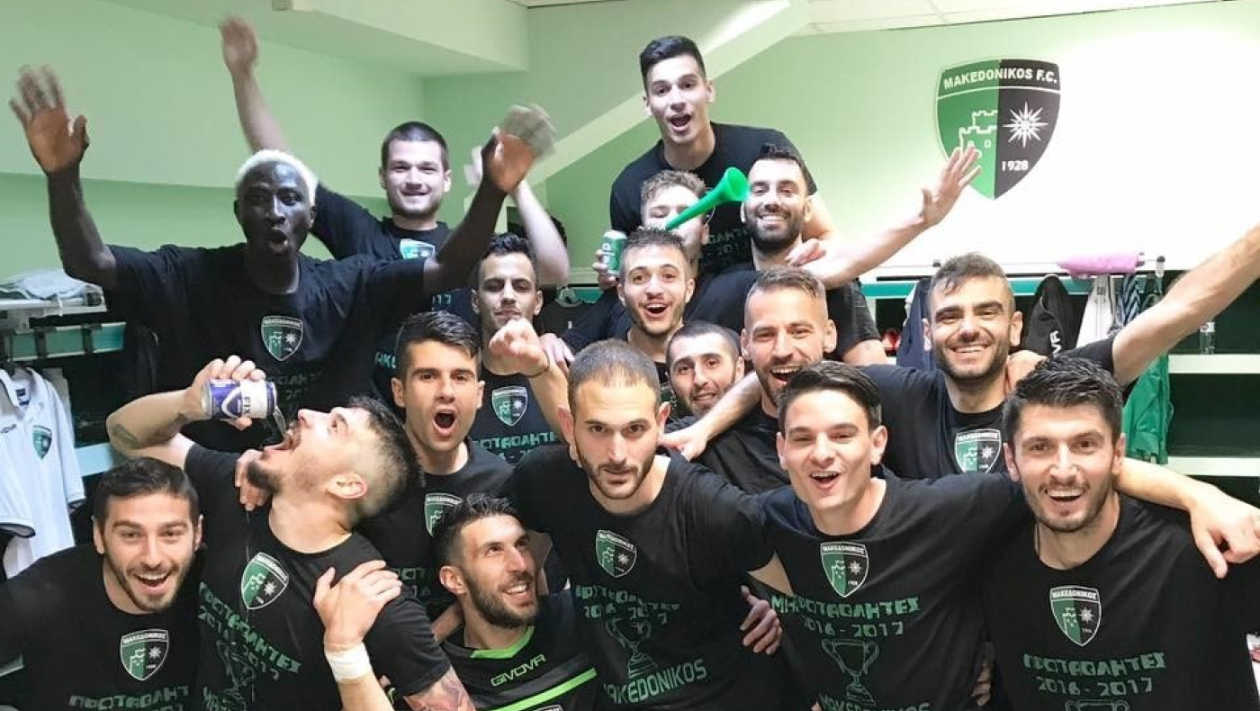 Aνοδος σαν σήμερα για τον Μακεδονικό