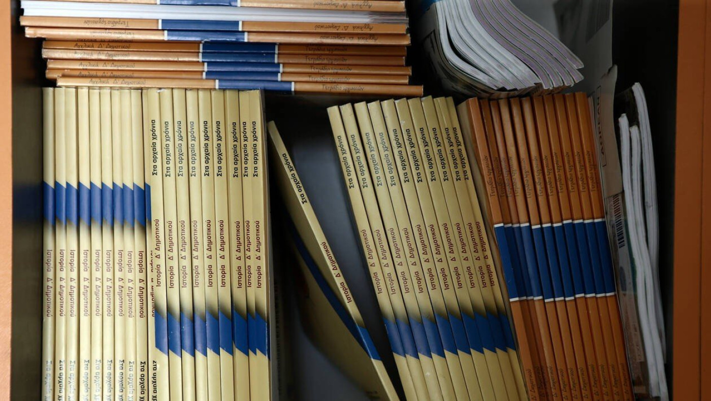 Ποιοι μαθητές πρέπει να κρατήσουν τα βιβλία τους και για τη νέα χρονιά
