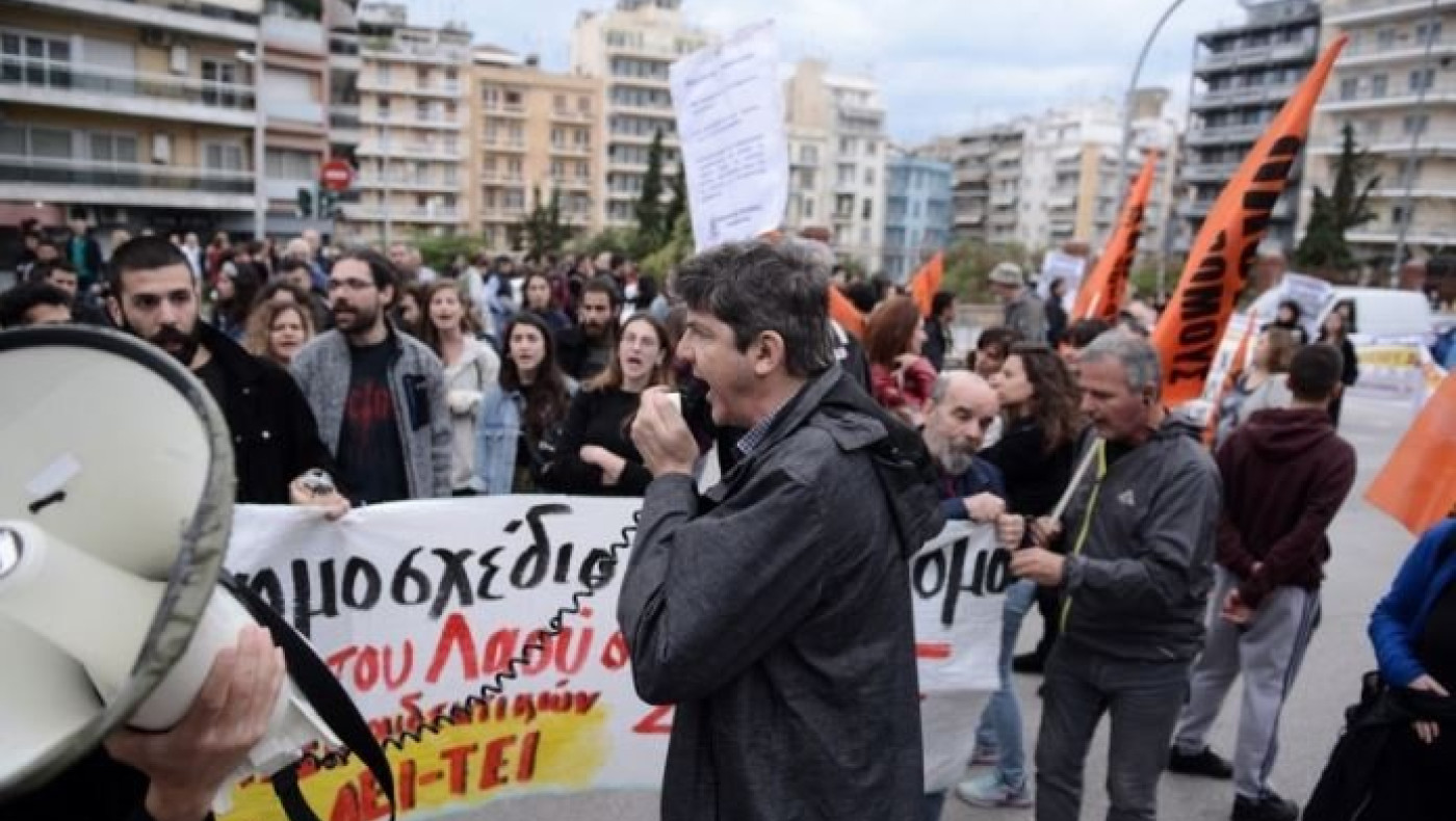 Θεσσαλονίκη: Τρεις συγκεντρώσεις διαμαρτυρίας σήμερα