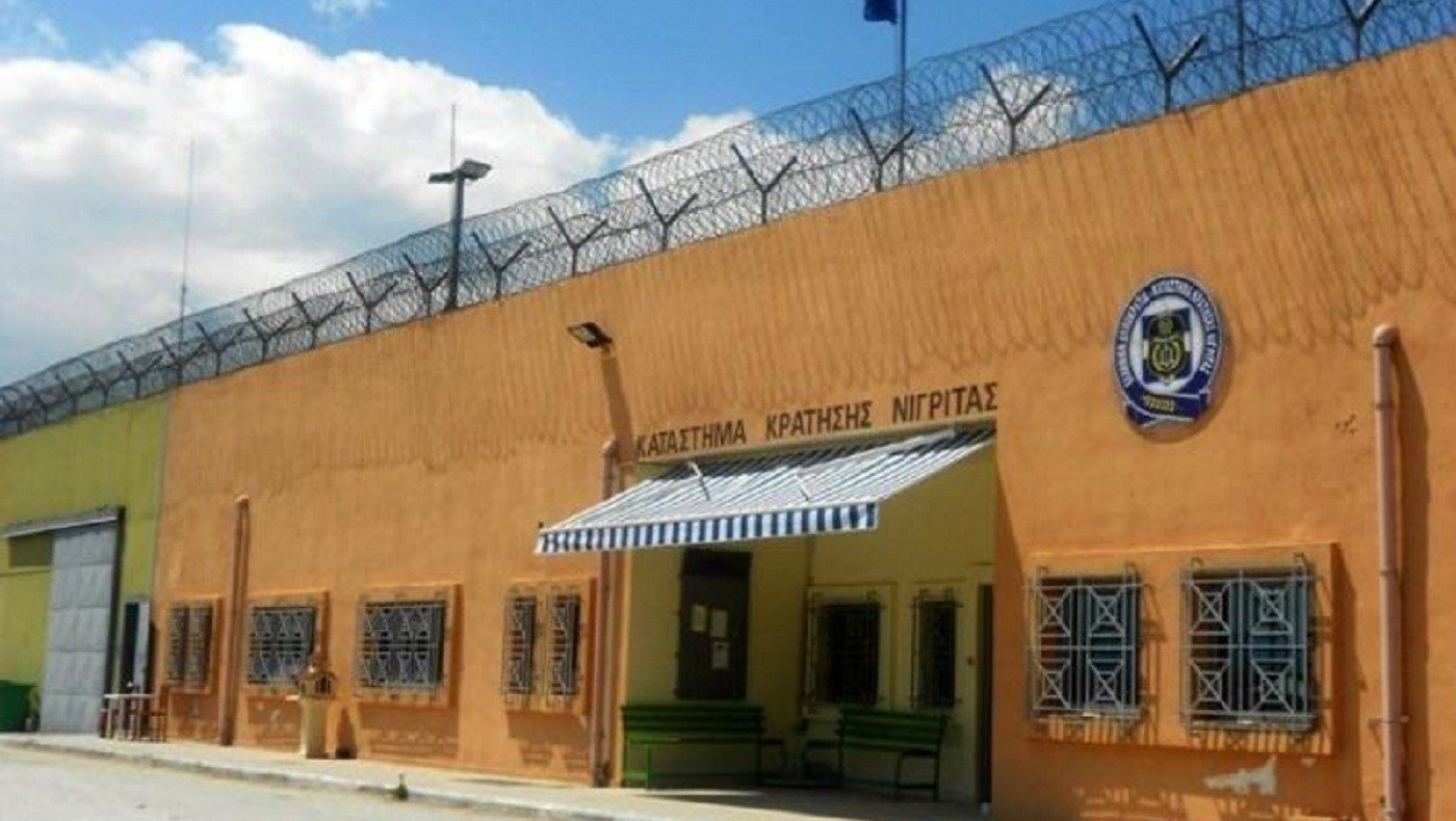 Απίστευτο: Εικόνες πολυτελείας από τις φυλακές Νιγρίτας