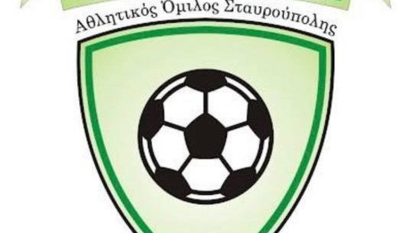 Αλλαγή προπονητή στην Ομόνοια Σταυρούπολης
