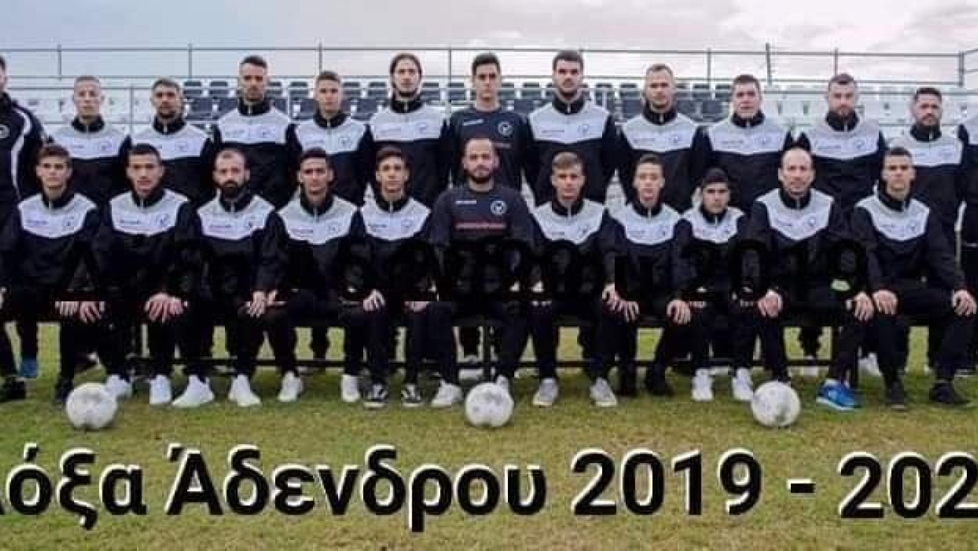 Γιορτάζει την άνοδο η Δόξα Αδενδρου