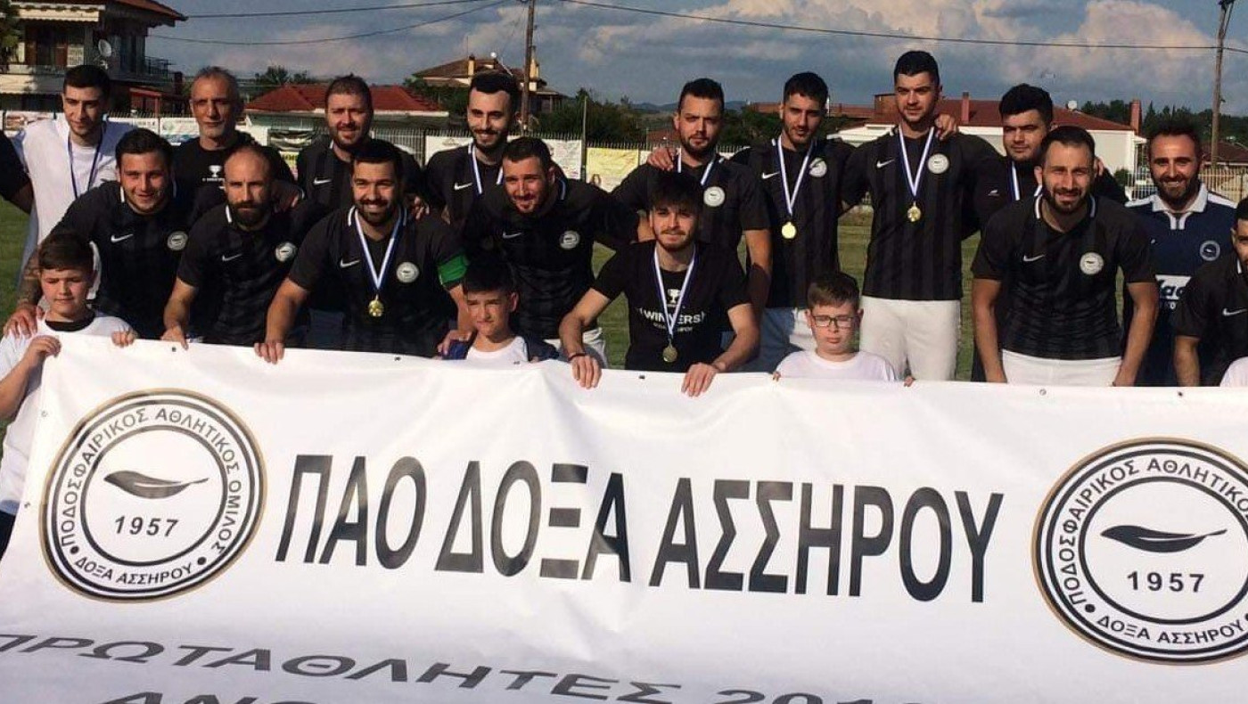 Πανηγυρική ατμόσφαιρα και φιλικό στην Ασσηρο