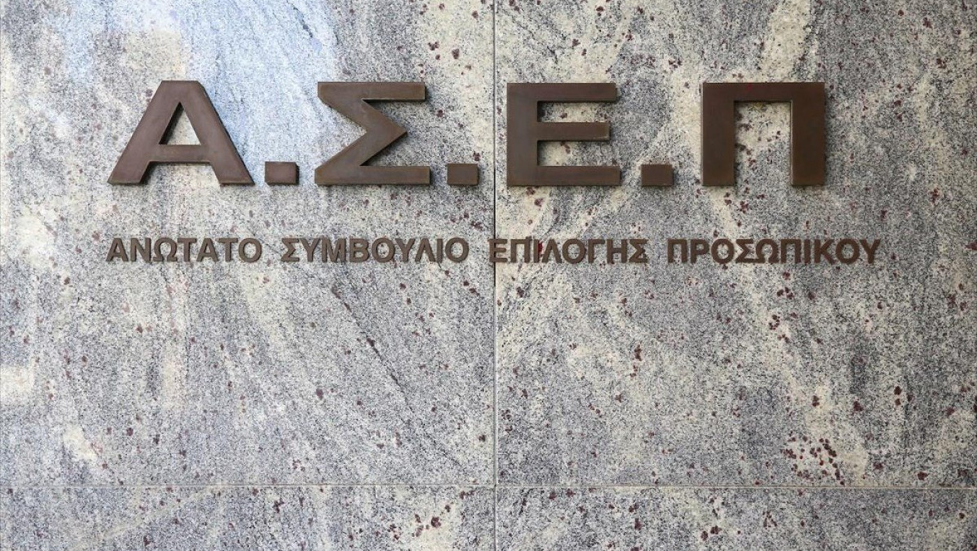 ΑΣΕΠ: Από σήμερα οι αιτήσεις για 2.909 προσλήψεις