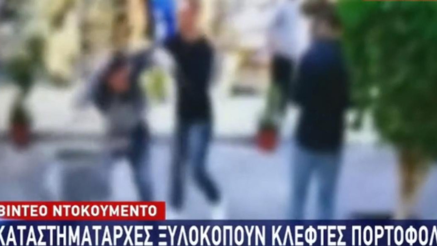 Καταστηματάρχες ξυλοκοπούν κλέφτες στο κέντρο της Αθήνας