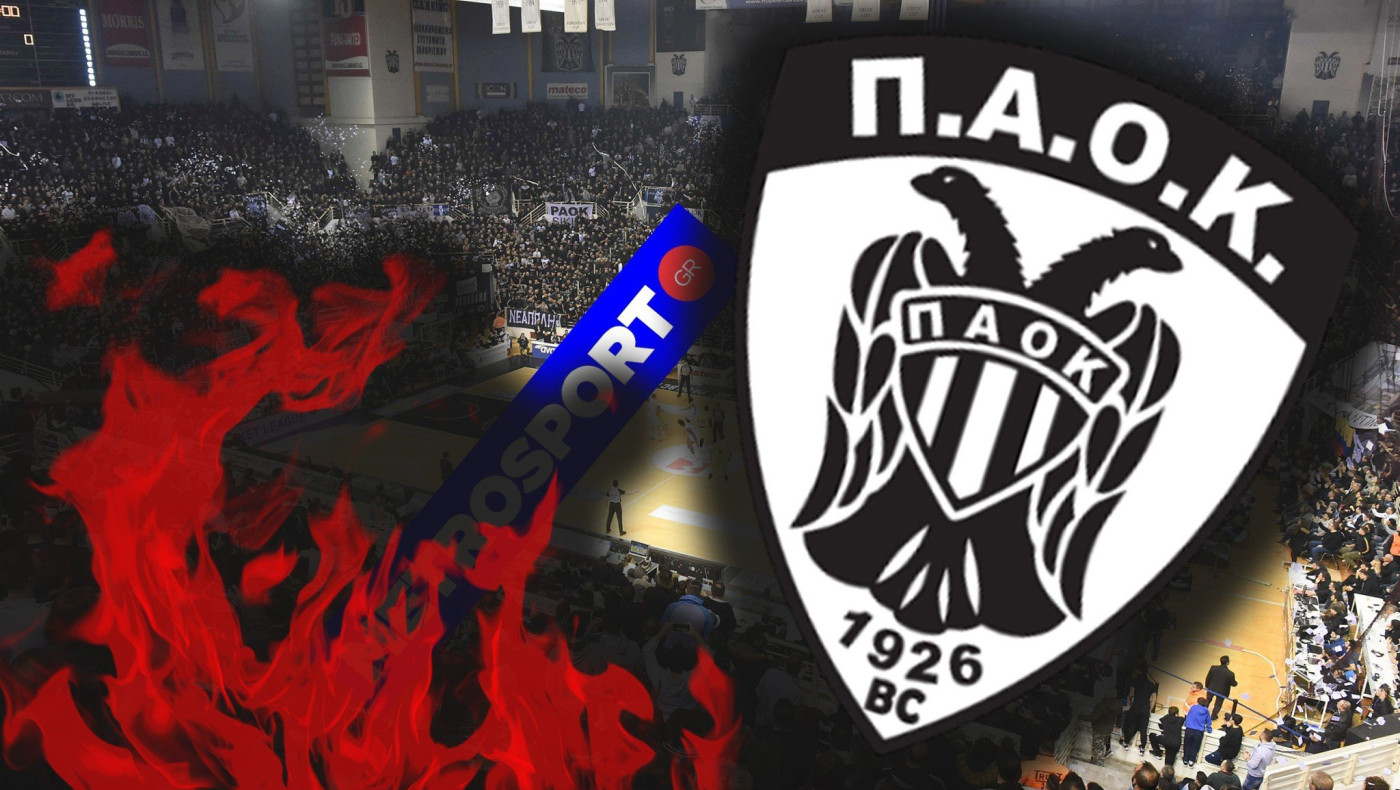 ΚΑΕ ΠΑΟΚ: Προχωράει προσπάθεια ανοικοδόμησης σε όλα τα επίπεδα