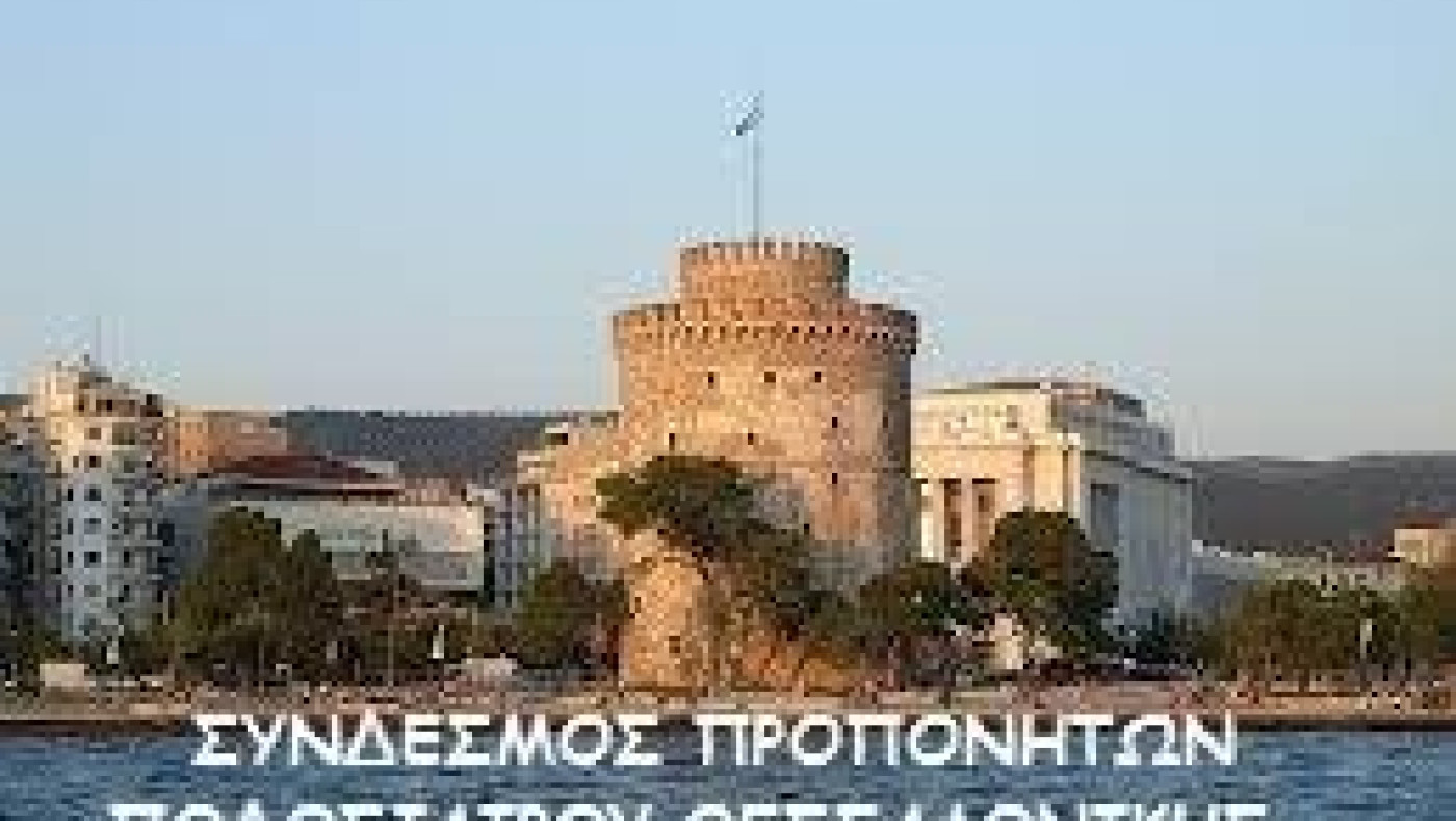 «Σημασία δεν έχει τι λένε κάποιοι, αλλά ποιοι το λένε»