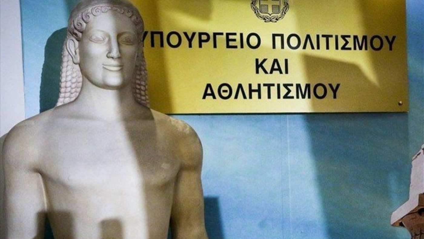 Το Υπουργείο Πολιτισμού επιχορηγεί με 1.318.990 ευρώ δράσεις χορού και μουσικής