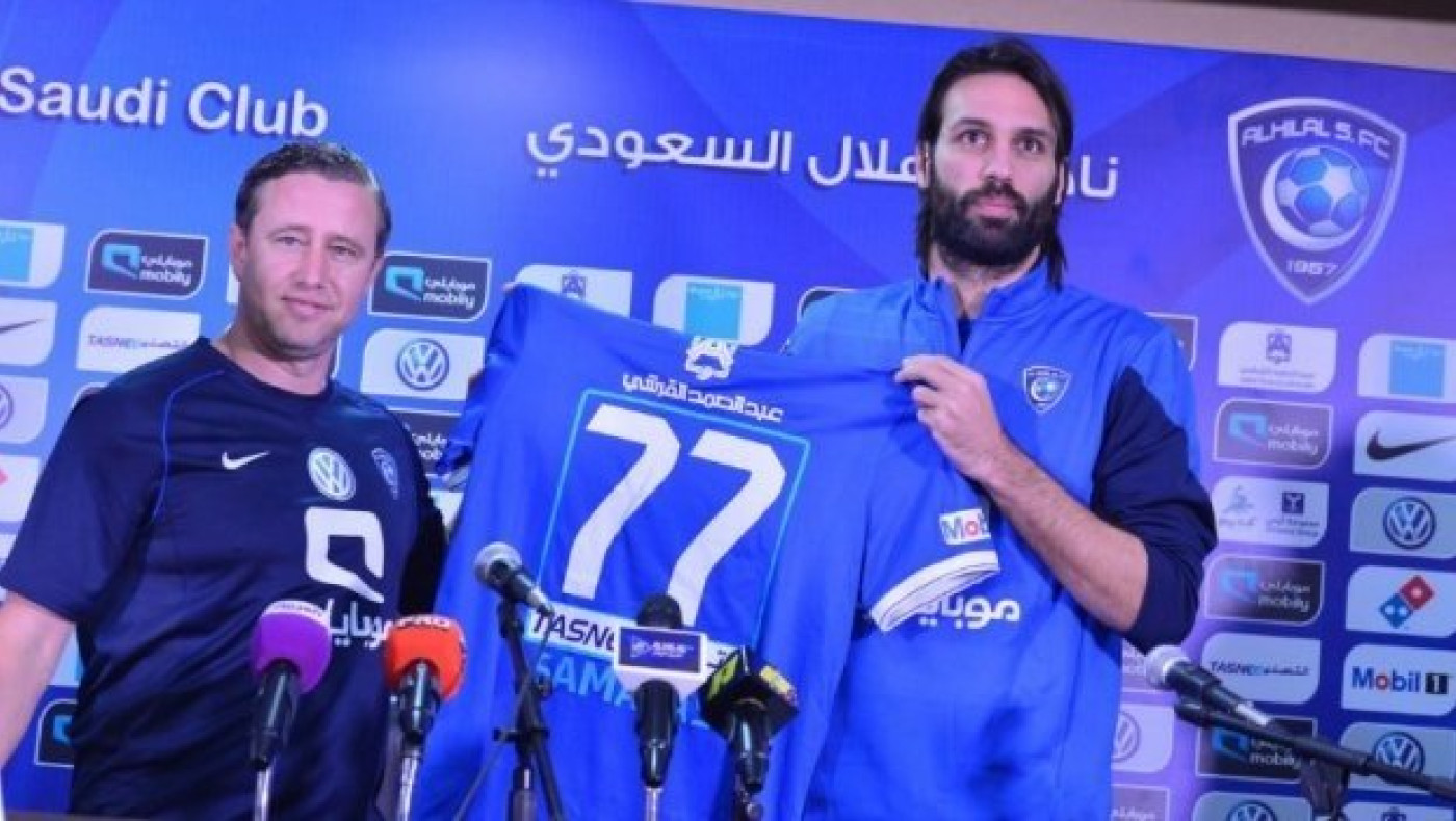 Παρουσιάστηκε από την Αλ Χιλάλ ο Σαμαράς 