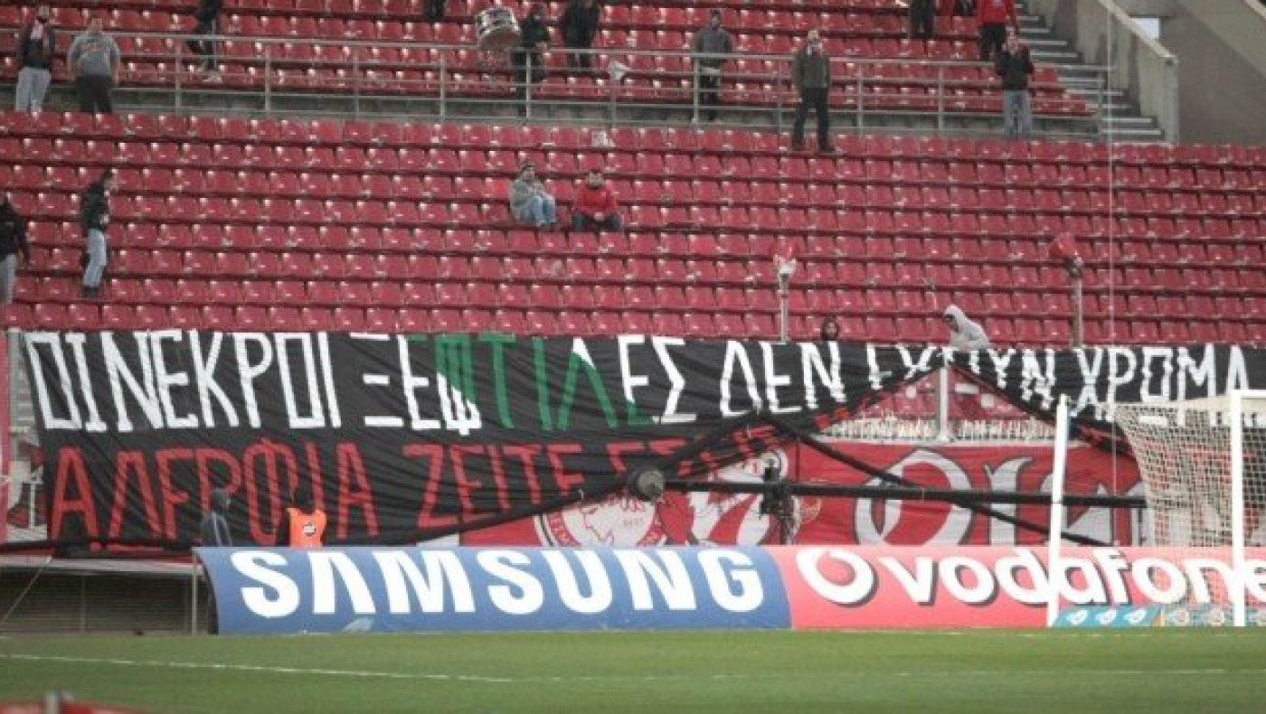 «Οι νεκροί ξεφτίλες δεν έχουν χρώμα»