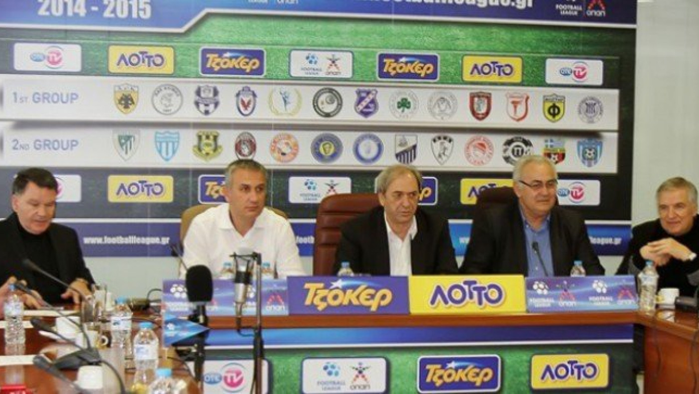 Επικυρώθηκε η αφαίρεση τριών βαθμών