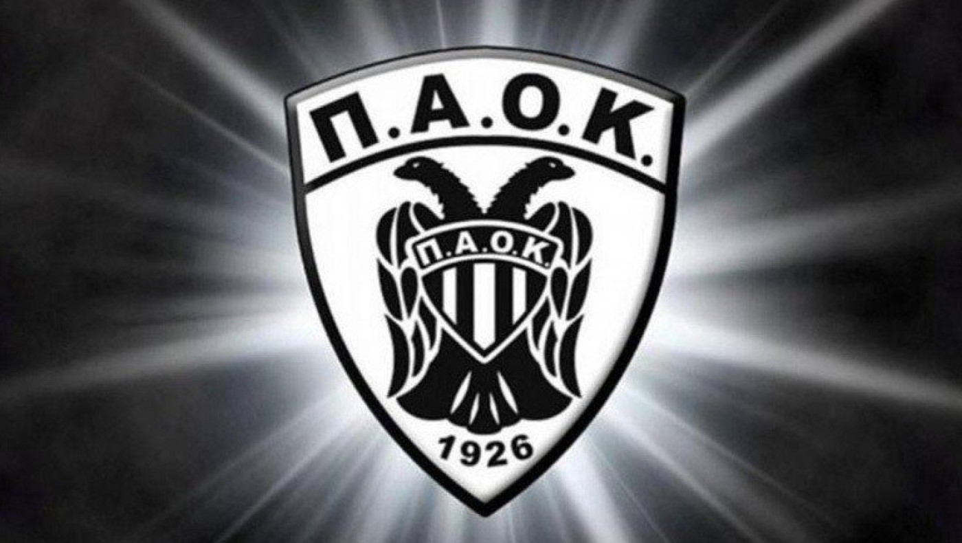 ΑΣ ΠΑΟΚ: «Απύθμενο θράσος από τον σύλλογο του Πειραιά, προσχώρησε στο κίνημα της παύλας»