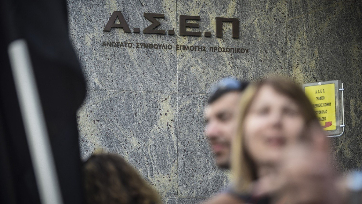 ΑΣΕΠ: 3.104 προσλήψεις σε δήμους, οι προκηρύξεις που τρέχουν