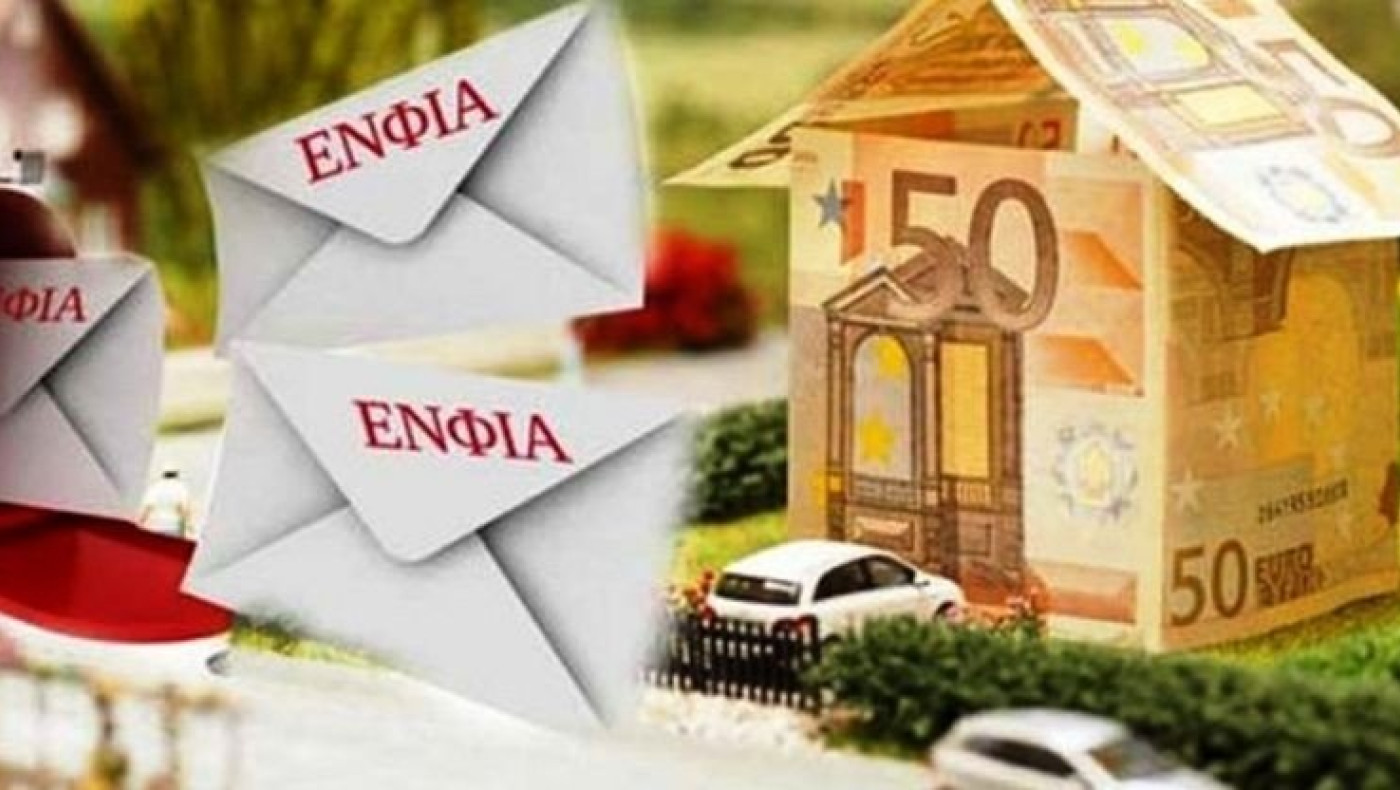 Σε οκτώ δόσεις ο φόρος εισοδήματος, σε έξι ο ΕΝΦΙΑ