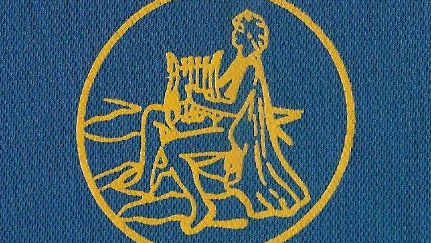 Με Ζαρογιάννη  ο Ορφέας Σουρωτής