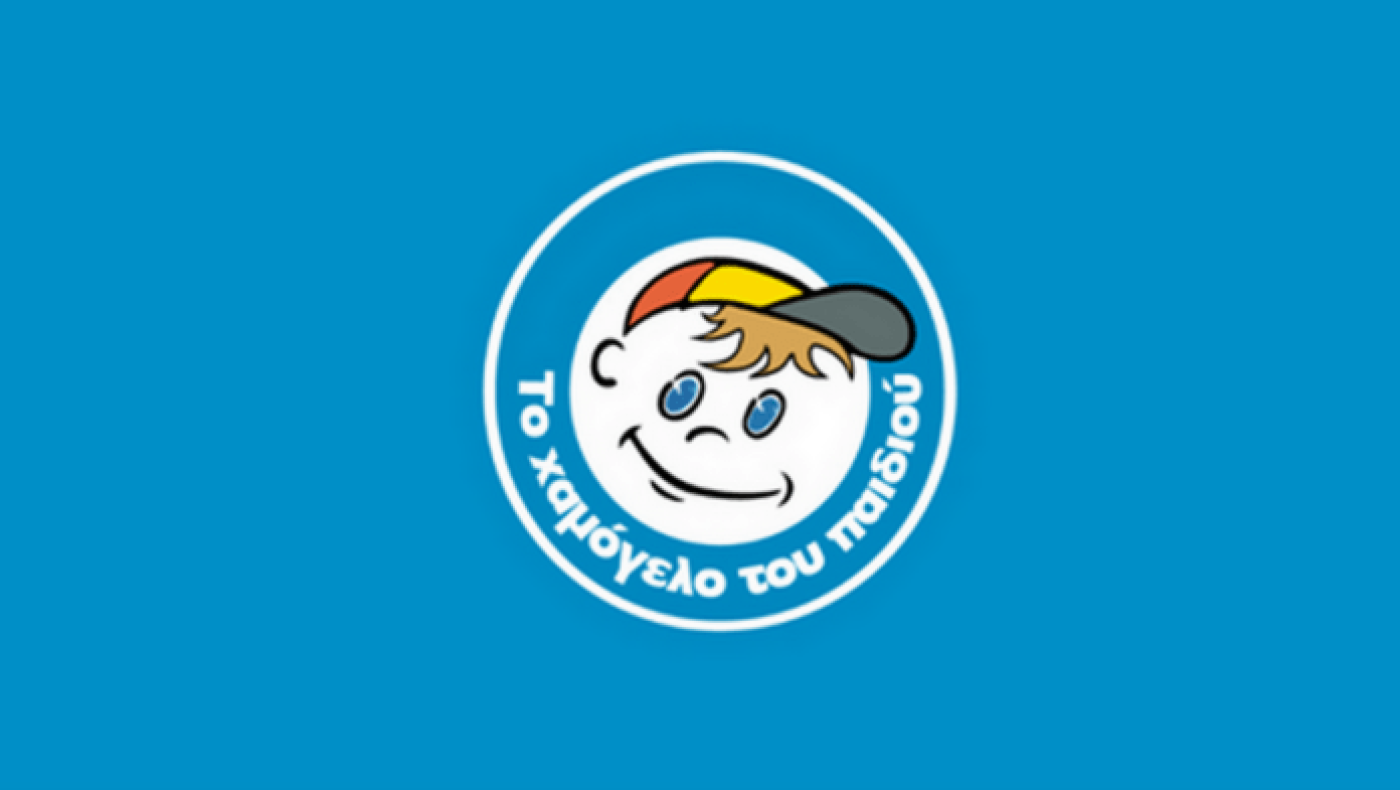 Πώς σώθηκαν τα τρία παιδιά που ζούσαν μέσα σε κατσαρίδες και ποντίκια