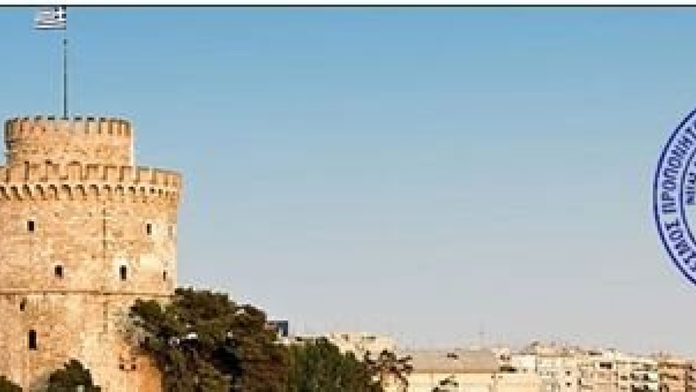 Υποψηφιότητες των εκλογών του συνδέσμου προπονητών