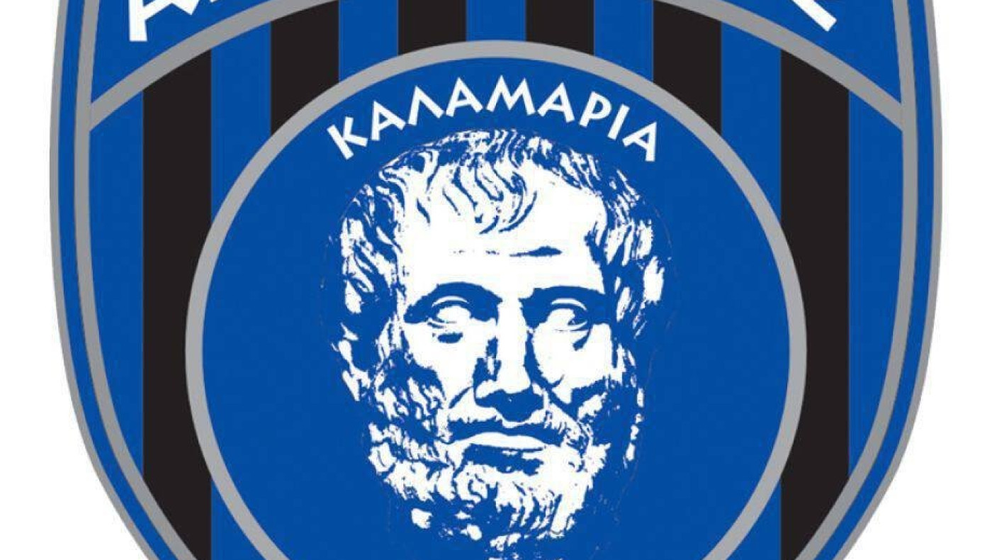 Αλλάζει χέρια ο Αριστοτέλης Καλαμαριάς