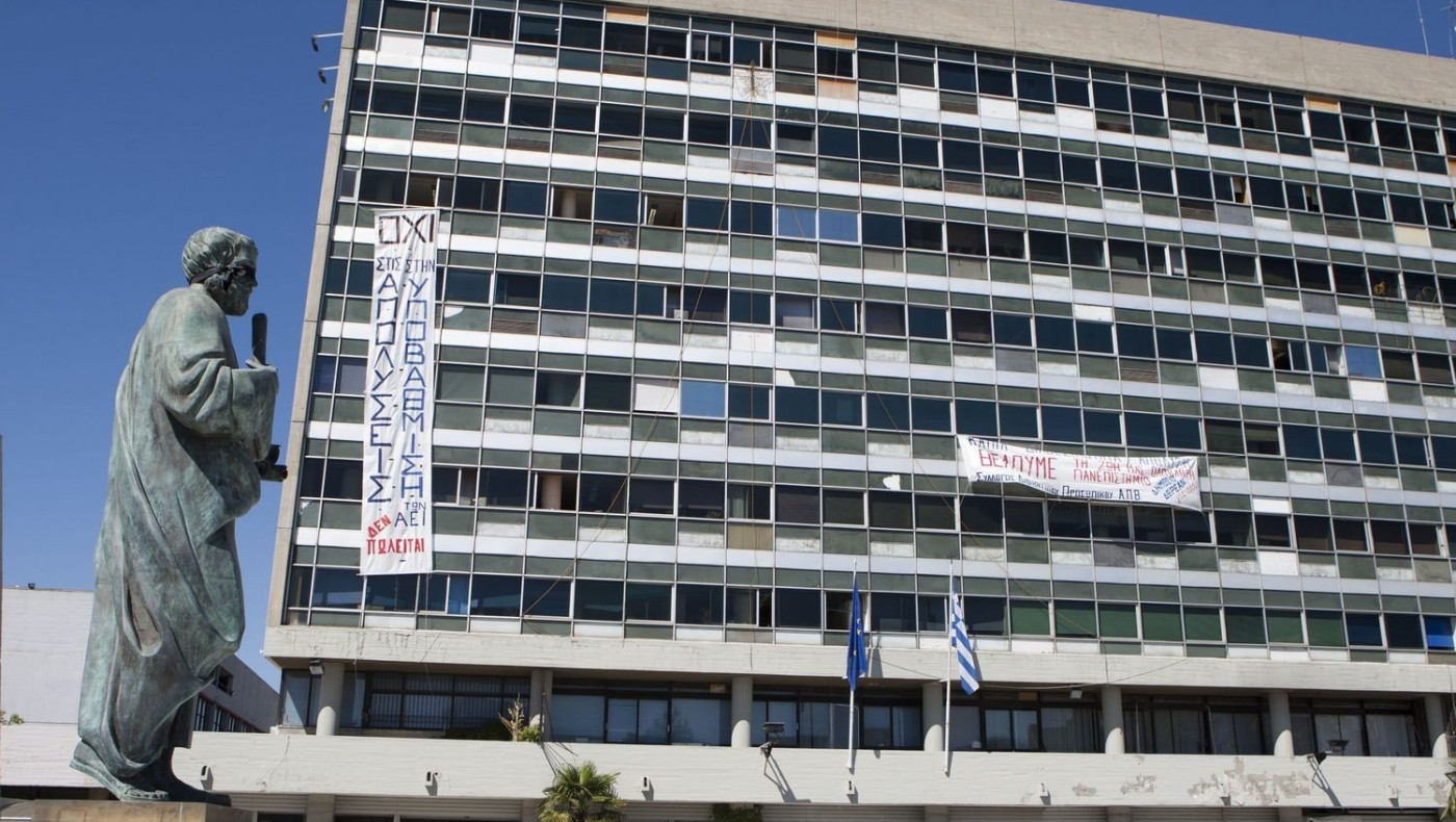 ΑΠΘ: Απολύθηκε ζευγάρι καθηγητών για κατάχρηση ποσού-μαμούθ