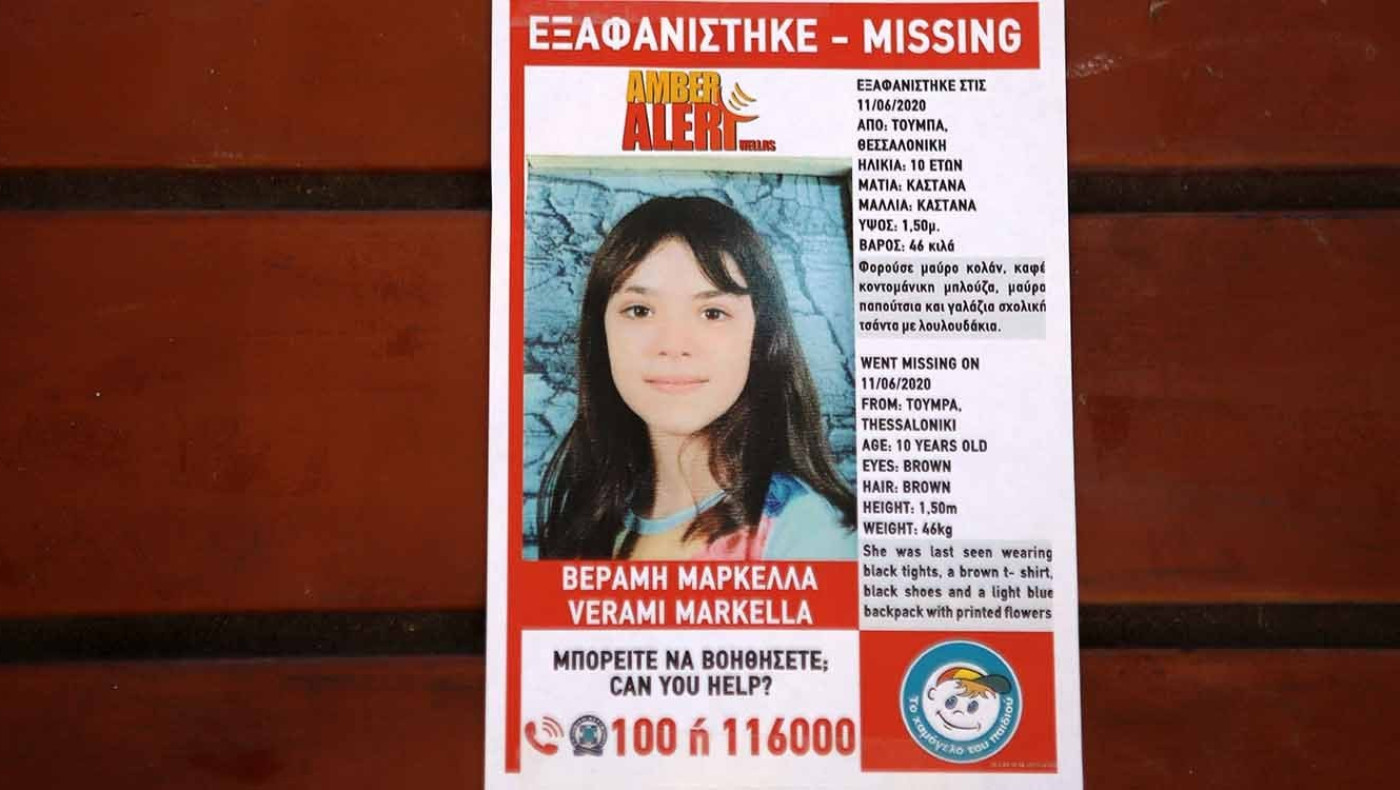 Μαρτυρία-σοκ: «Έδεσαν τη Μαρκέλλα και της έδωσαν 30 ευρώ για να μη μιλήσει»