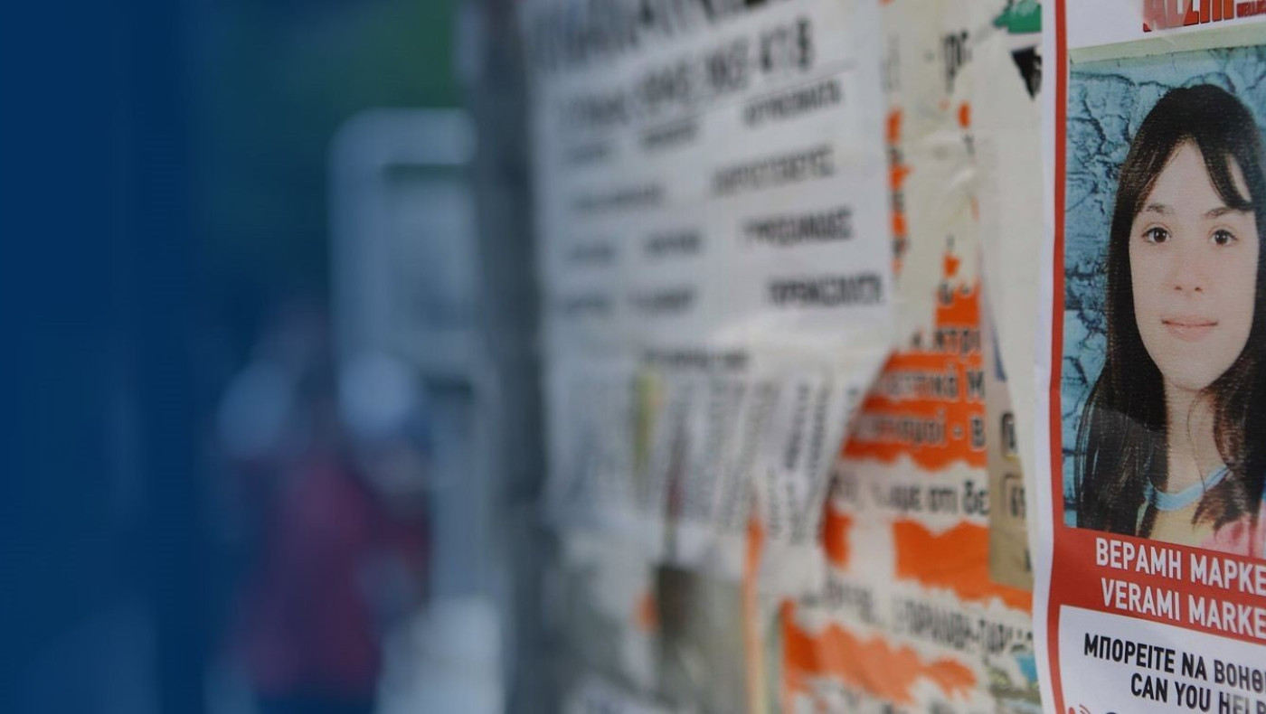 Ευχάριστα νέα: Βρέθηκε η 10χρονη Μαρκέλλα