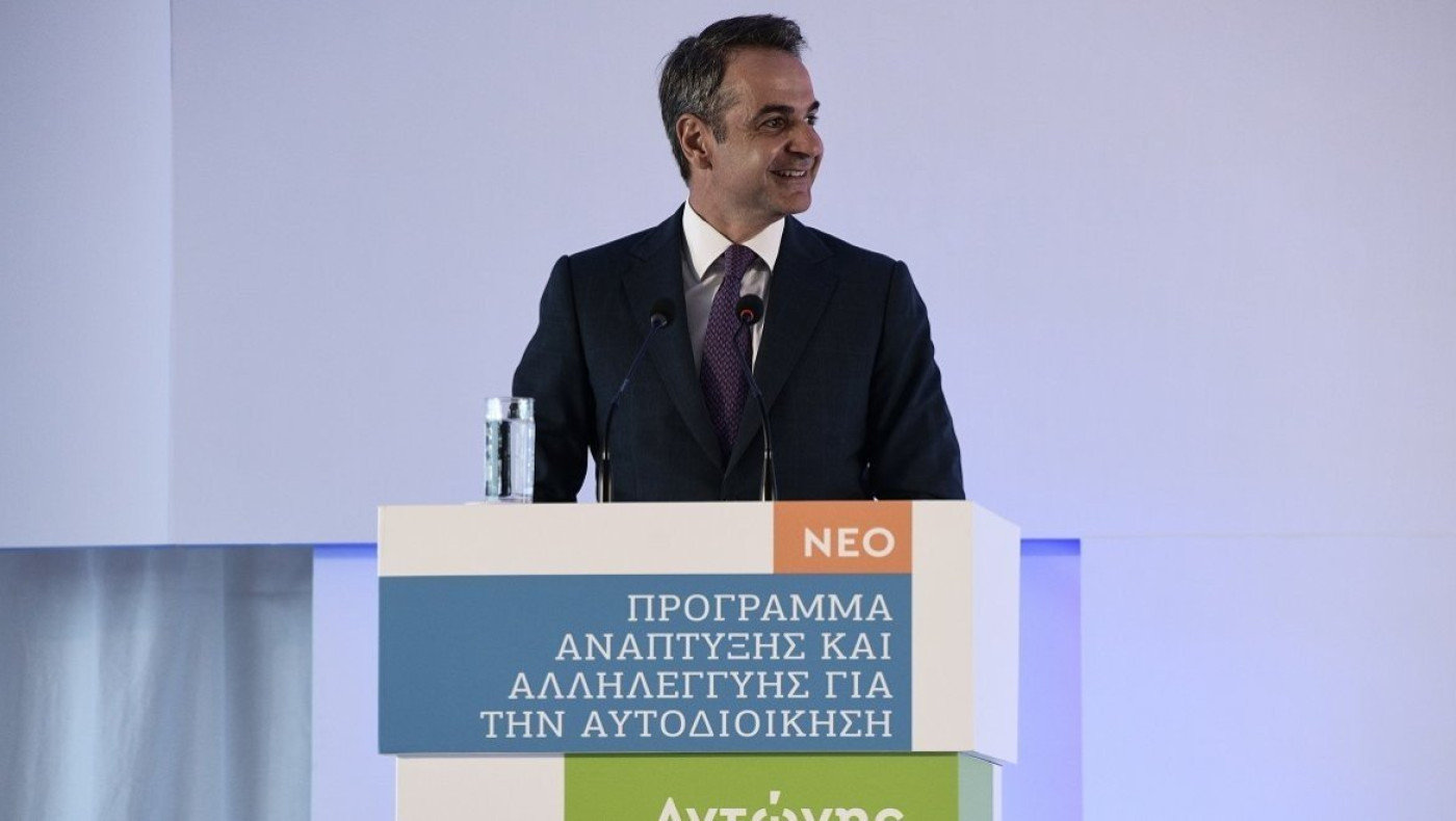 Μητσοτάκης: 40.000 θέσεις εργασίας με το πρόγραμμα «Αντώνης Τρίτσης»