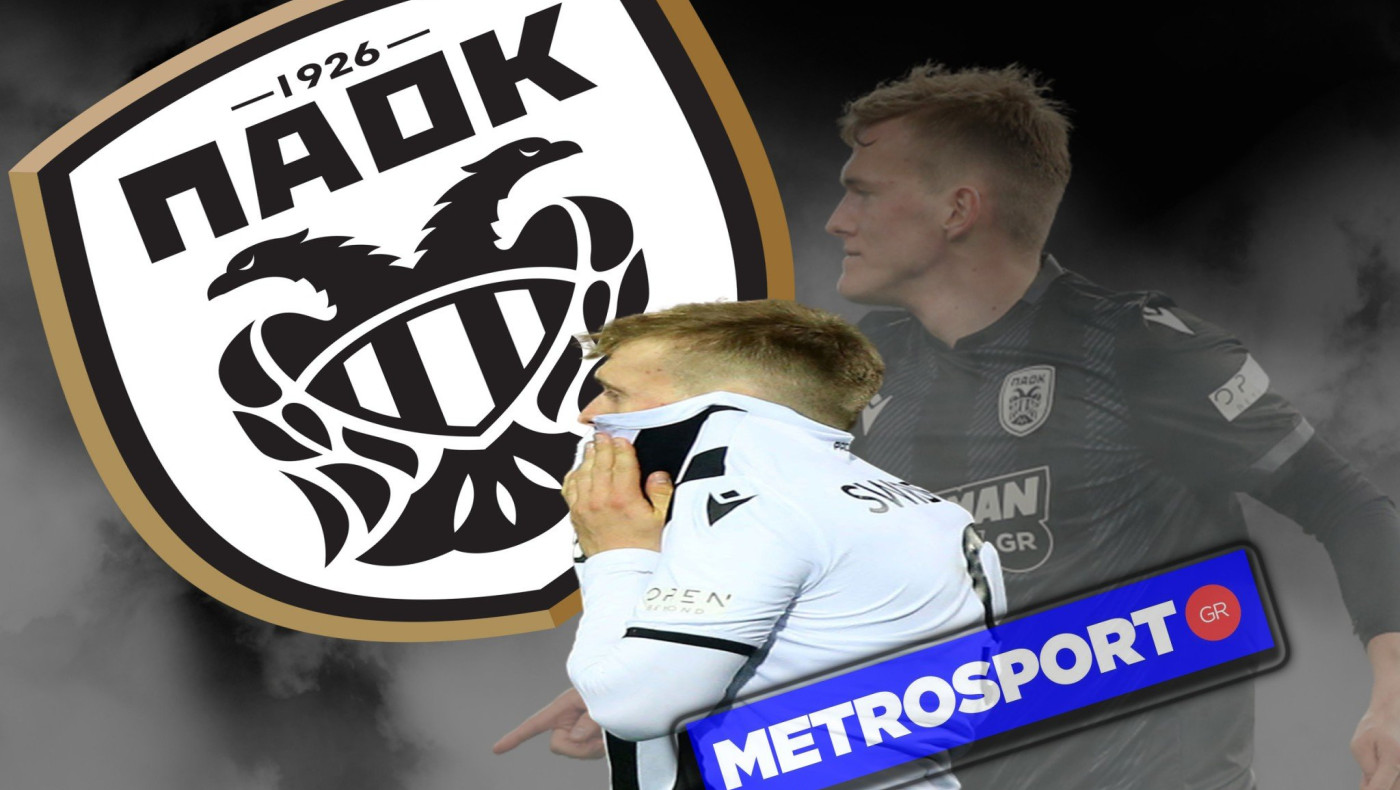 «Άσφαιρος» ή αναξιοποίητος ο Σφιντέρσκι;