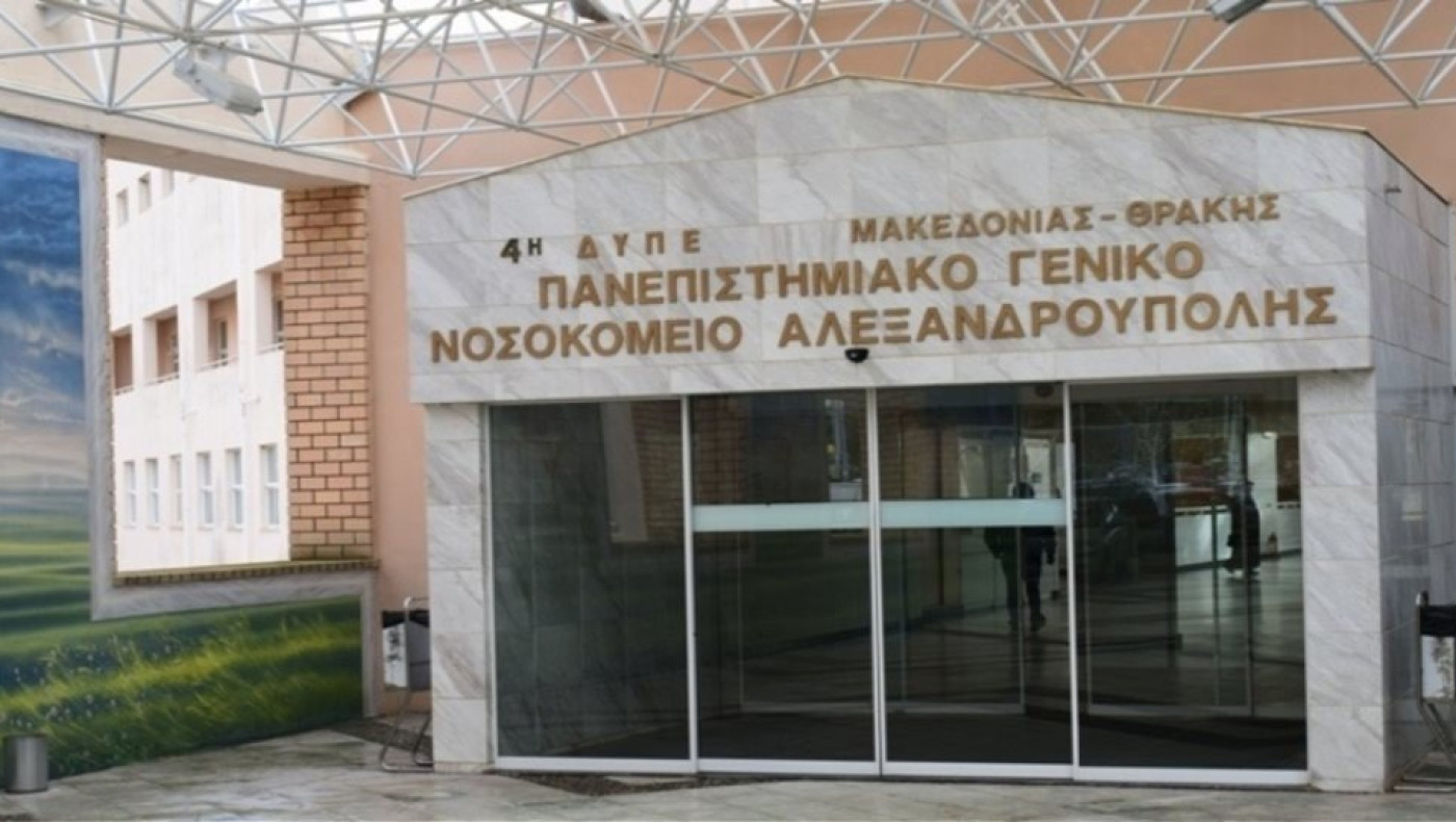 Κορωνοϊός: «Έφυγε» γυναίκα 71 ετών στην Αλεξανδρούπολη