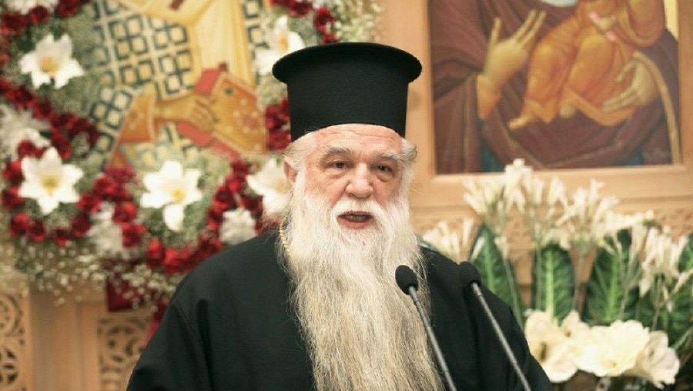 Αμβρόσιος: «Αφόρισε» Μόσιαλο και Χωμενίδη...την ώρα της Θείας Λειτουργίας