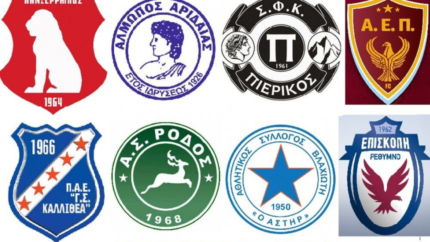 Απαίτηση πρωταθλητών Γ' Εθνικής: «Αναδιάρθρωση εδώ και τώρα!»