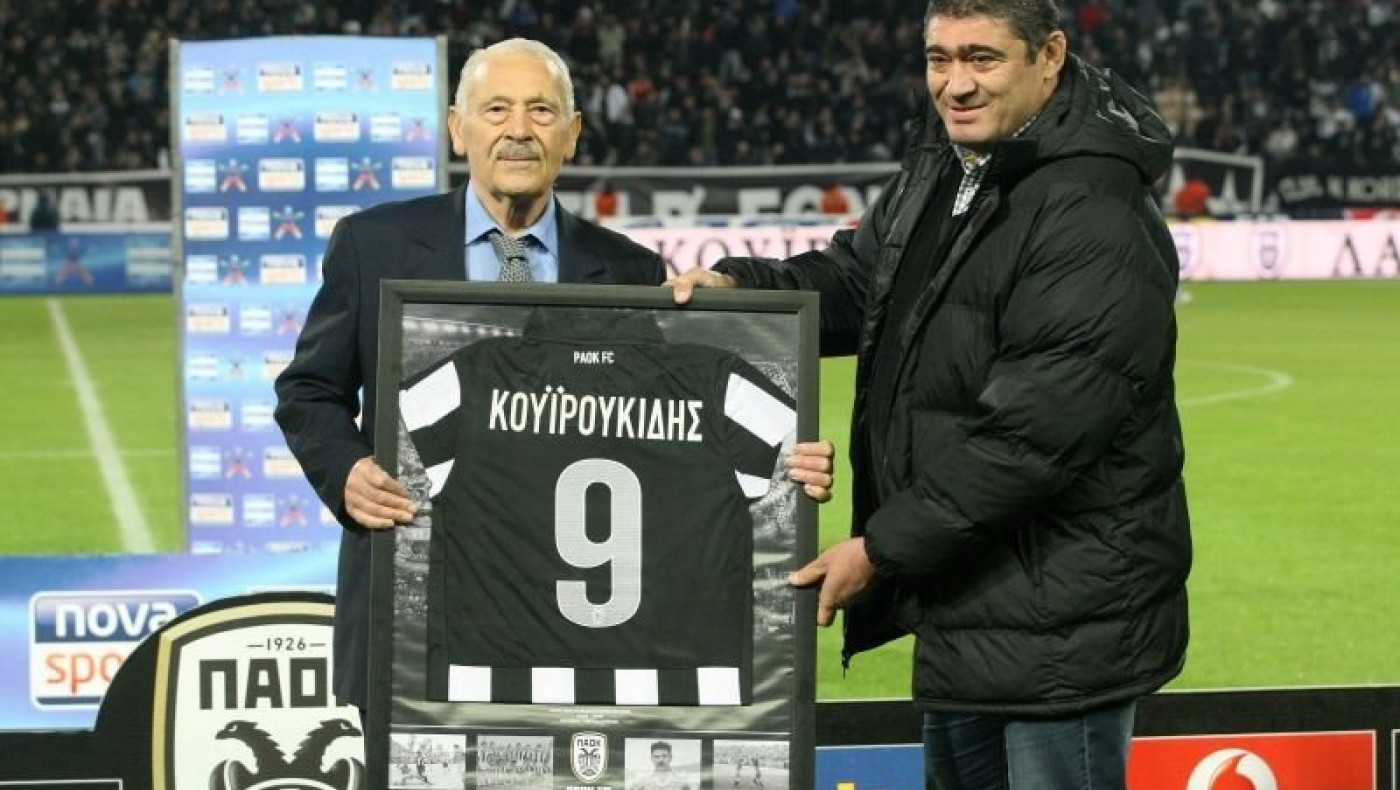 Λάμπης Κουϊρουκίδης: Ο μεγαλύτερος εν ζωή βετεράνος του ΠΑΟΚ