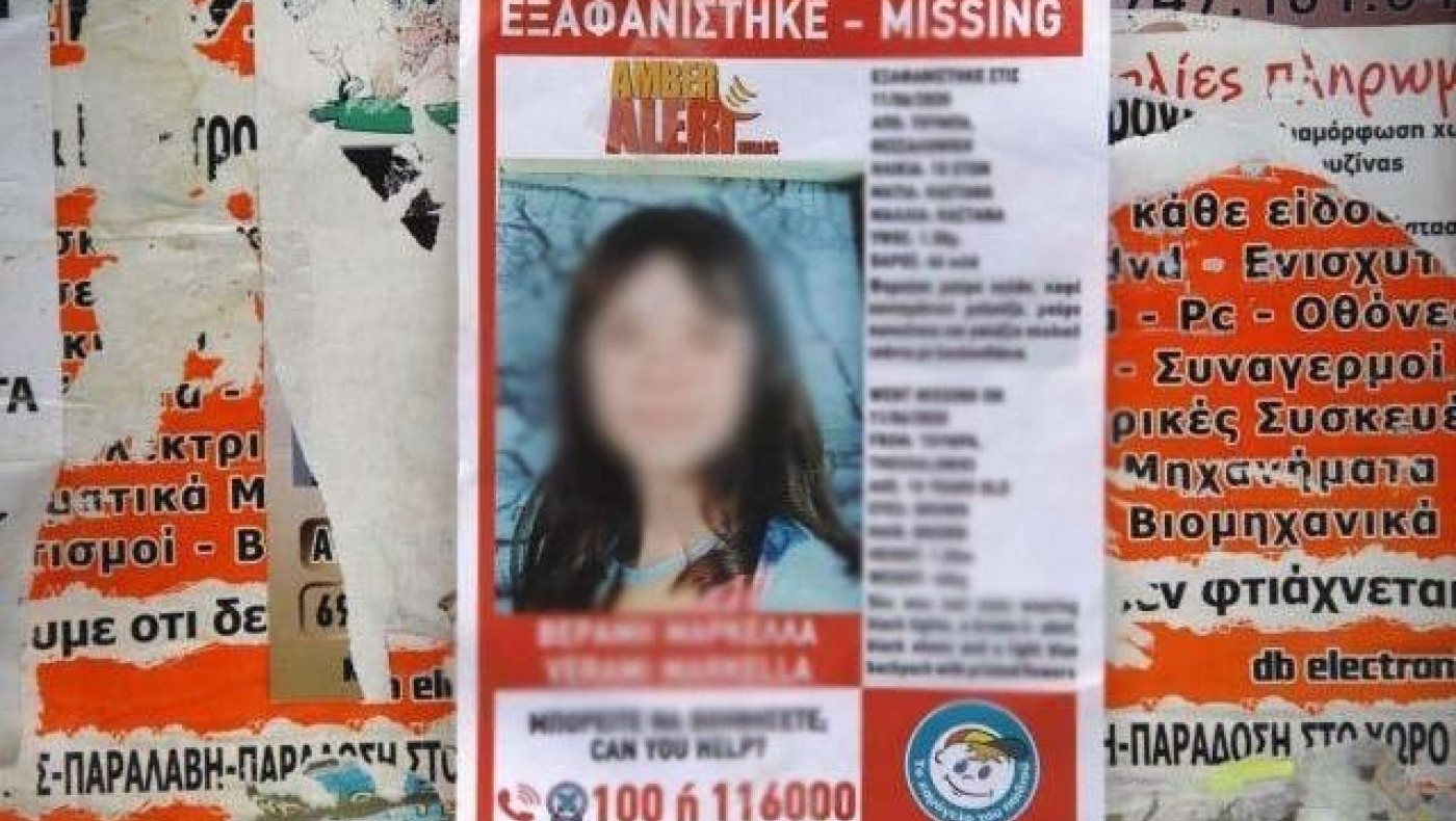 Μαρκέλλα: Προκαταρκτική έρευνα για διαρροές στην υπόθεση