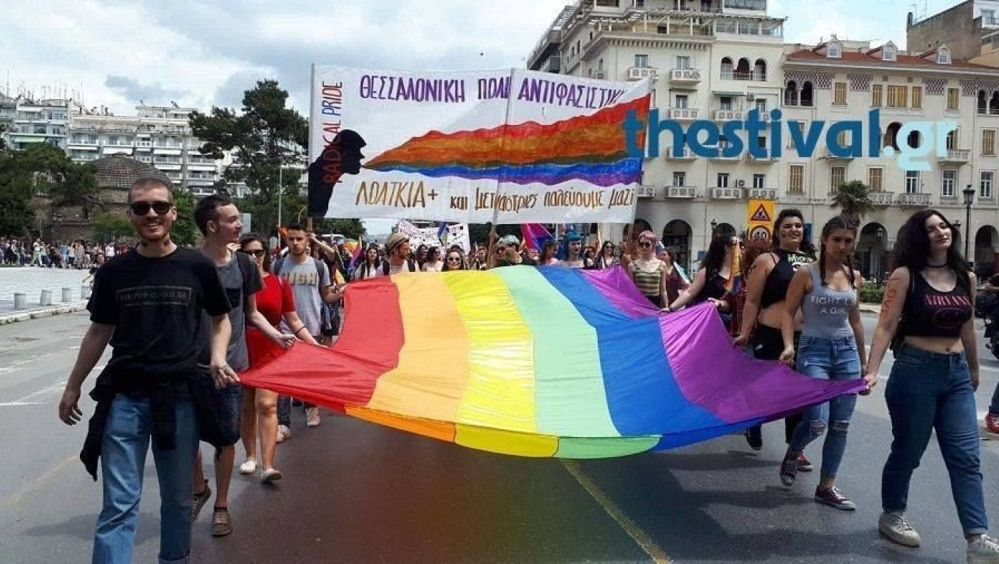 Σήμερα (27/6 ) η πολύχρωμη πορεία του Αυτοργανωμένου Thessaloniki Pride