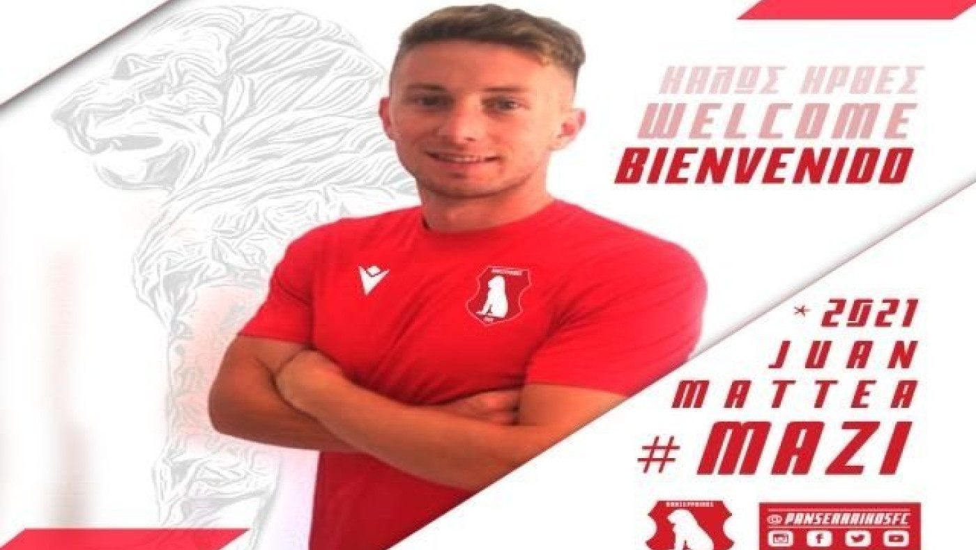 Μεταγραφή ο Πανσερραϊκός: «Λιοντάρι» ο Ματέα