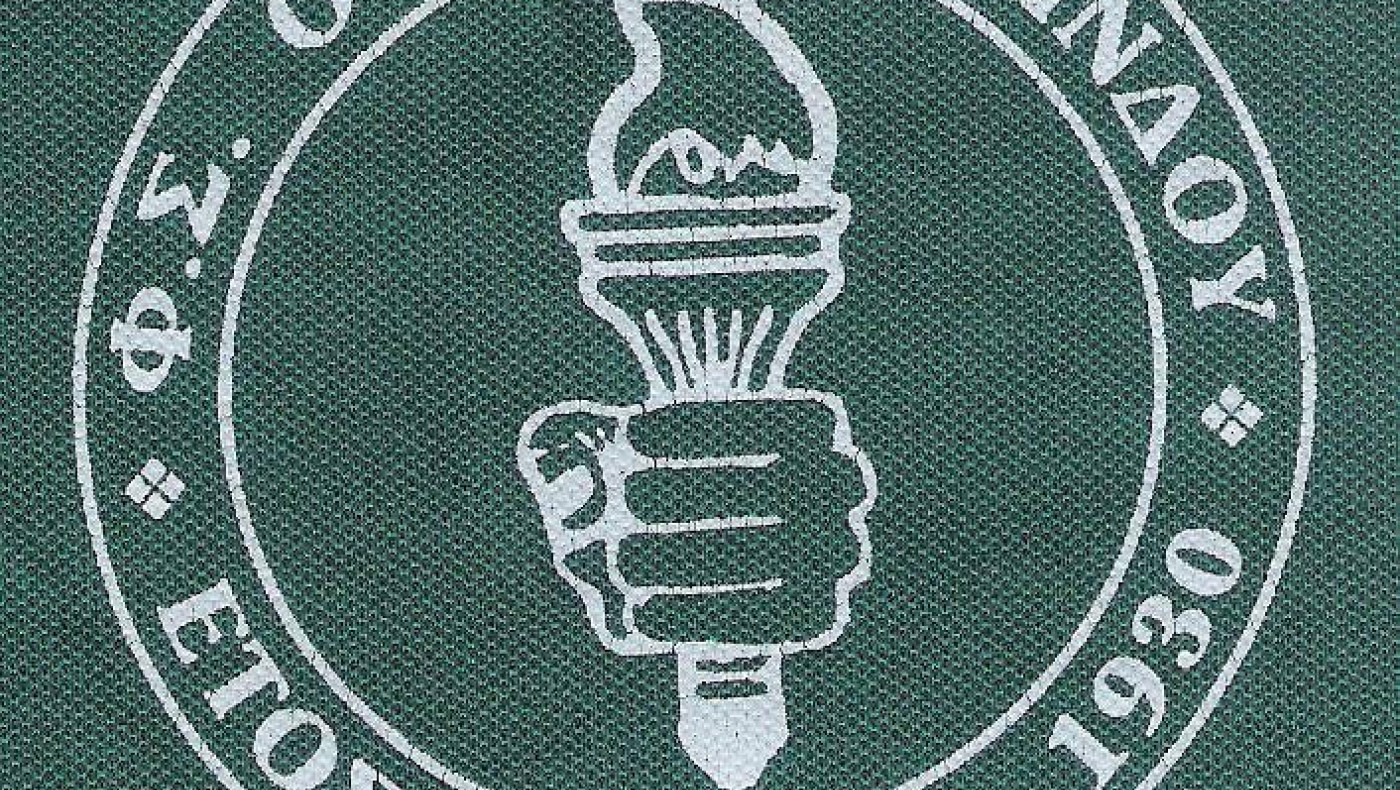 Η πρόταση της Ομόνoιας Σίνδου για την Α1